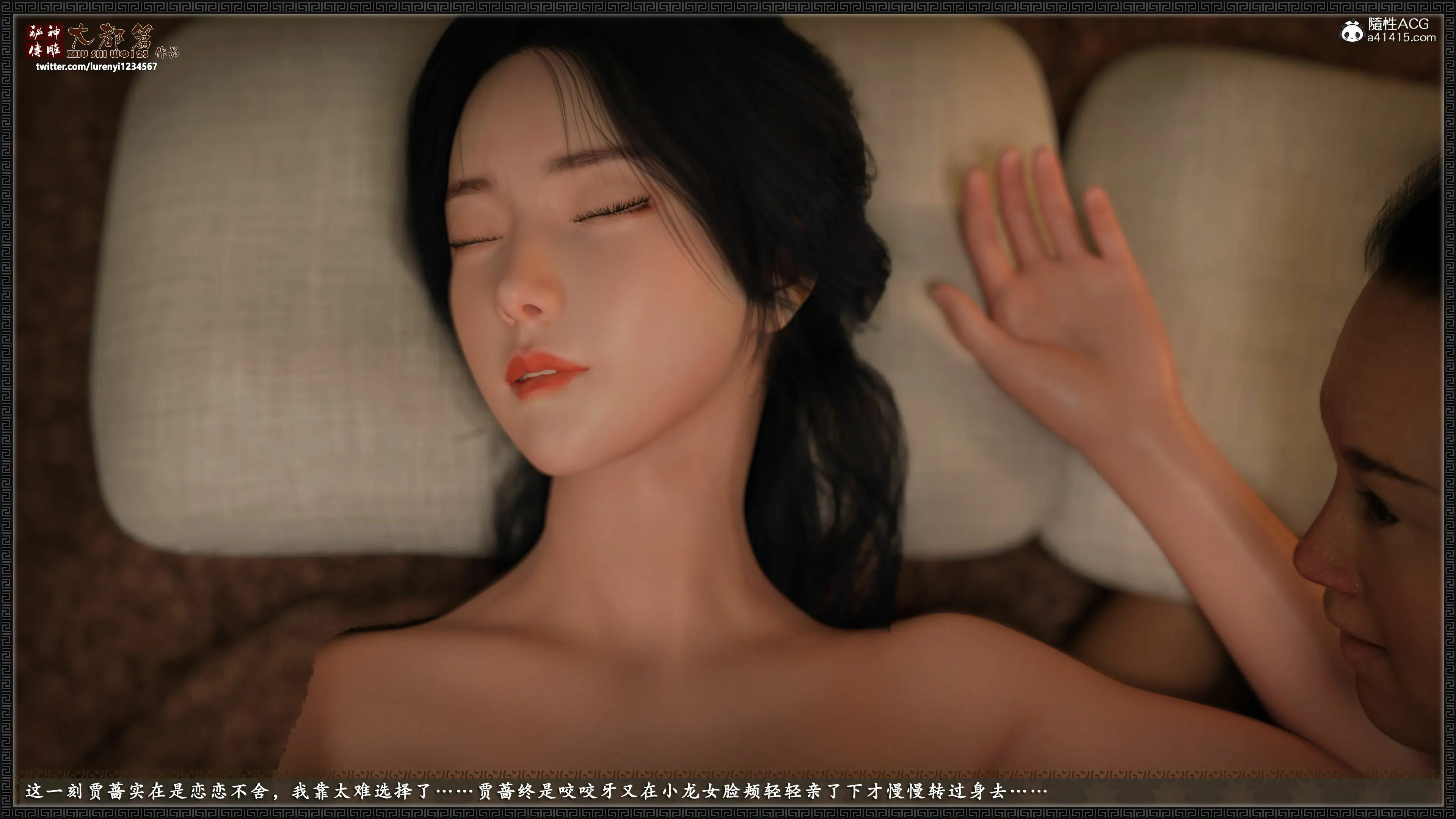 第53页