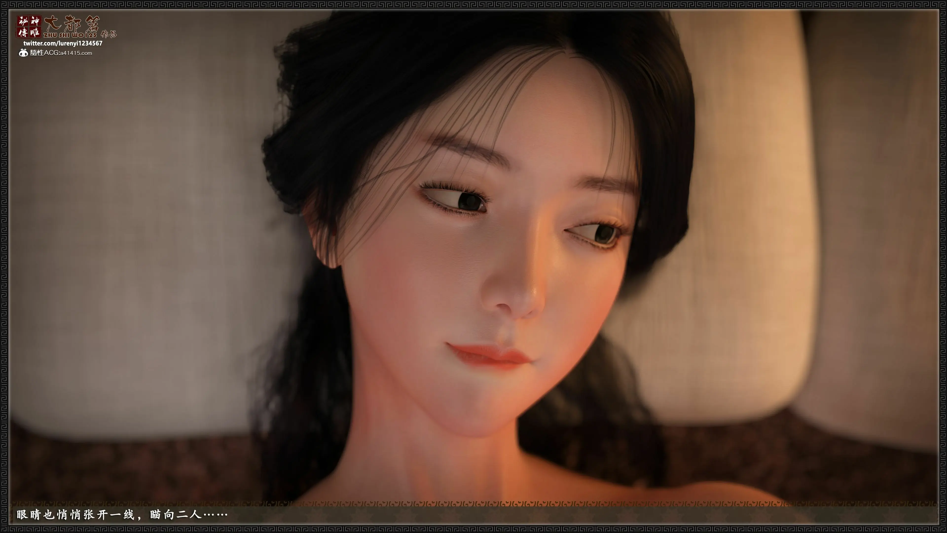 第69页
