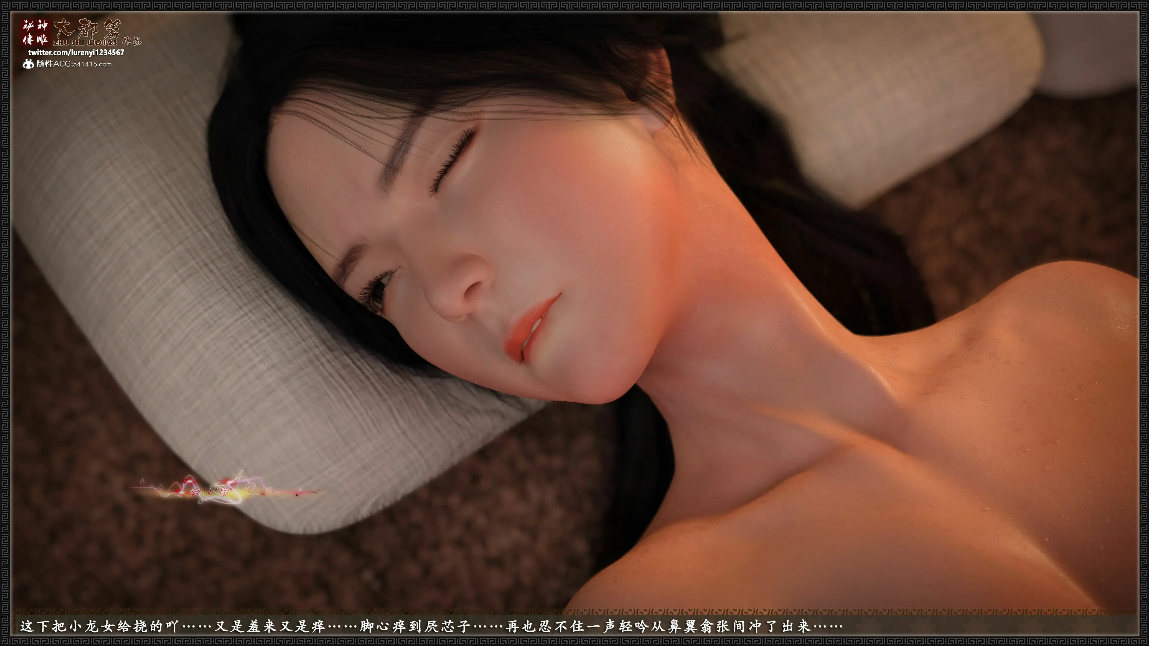 第123页
