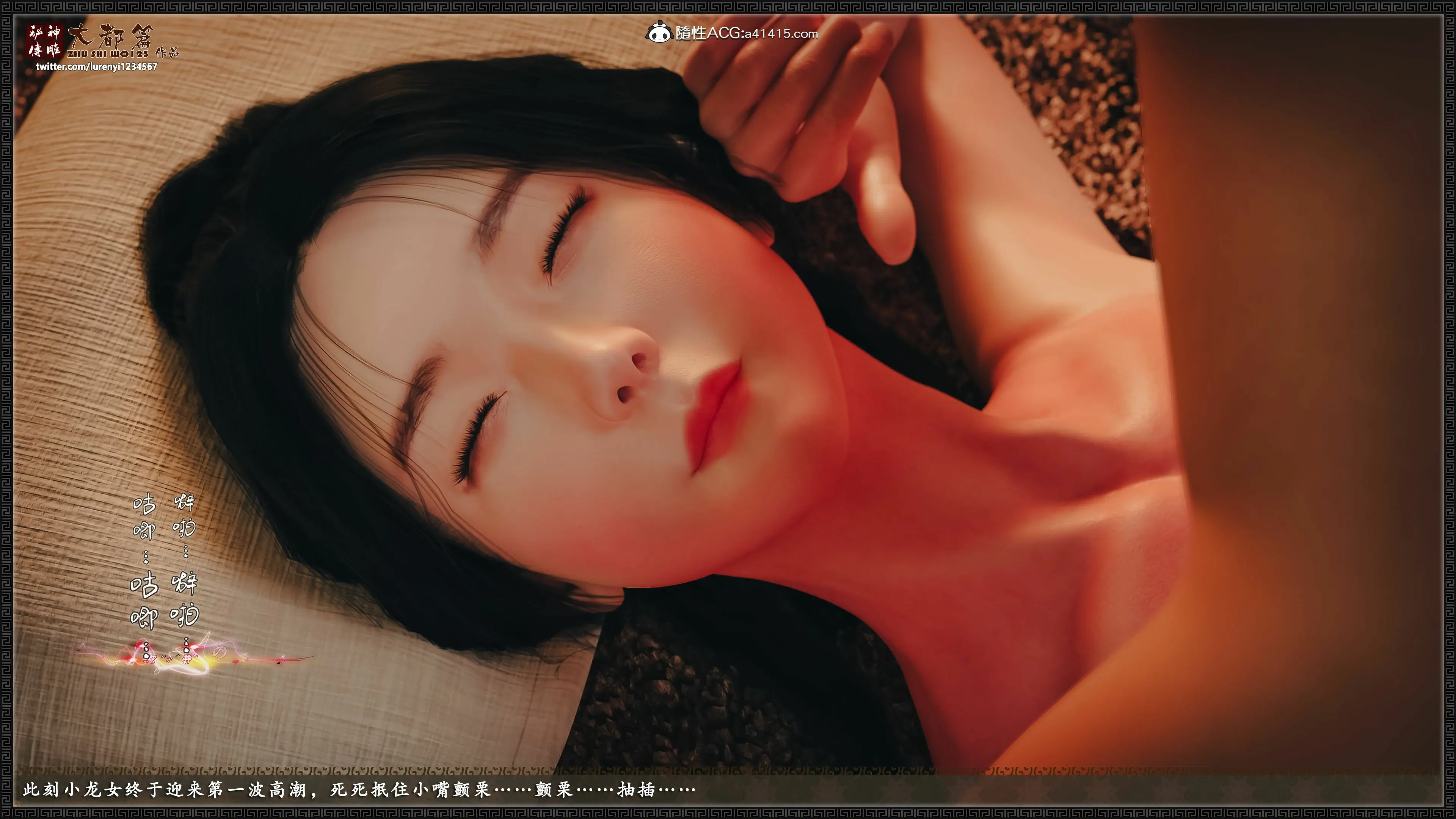 第179页
