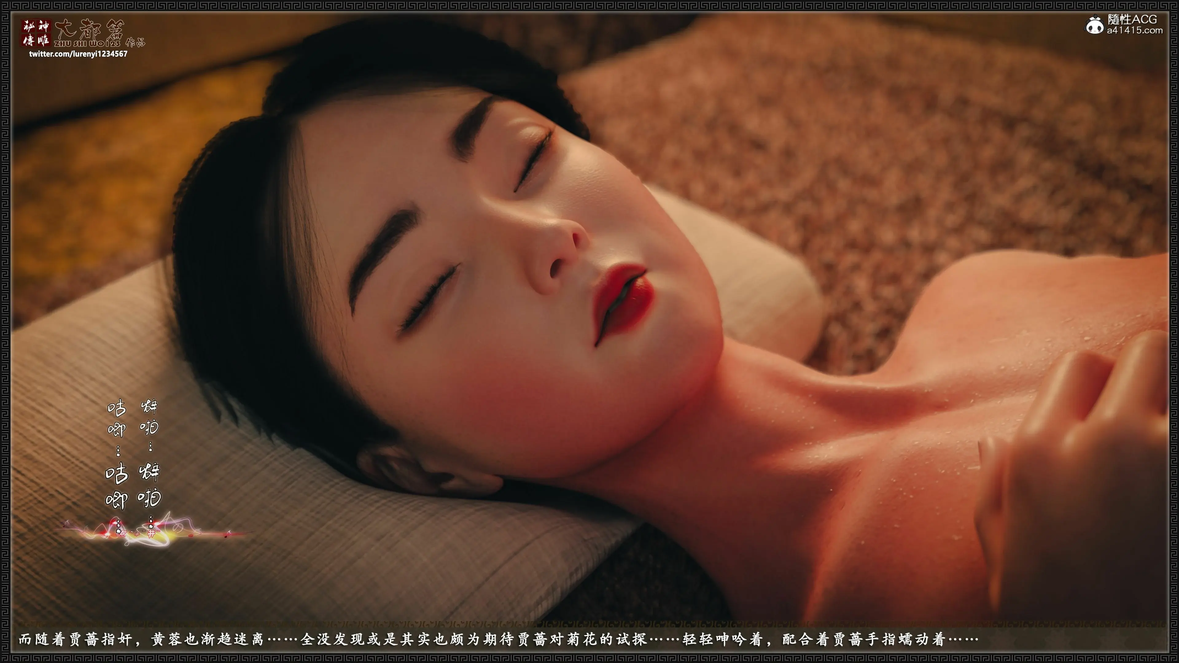 第180页