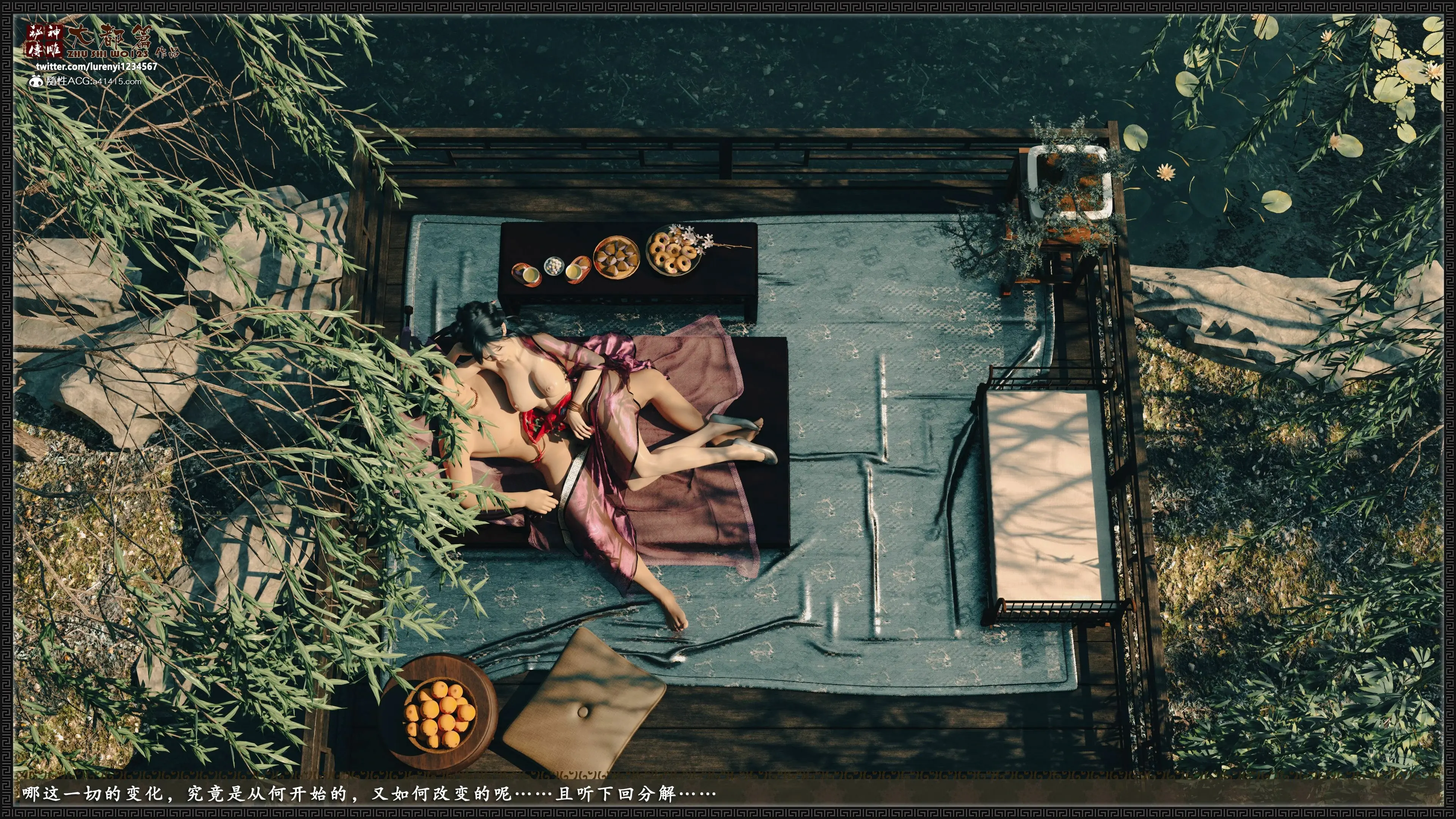 第194页