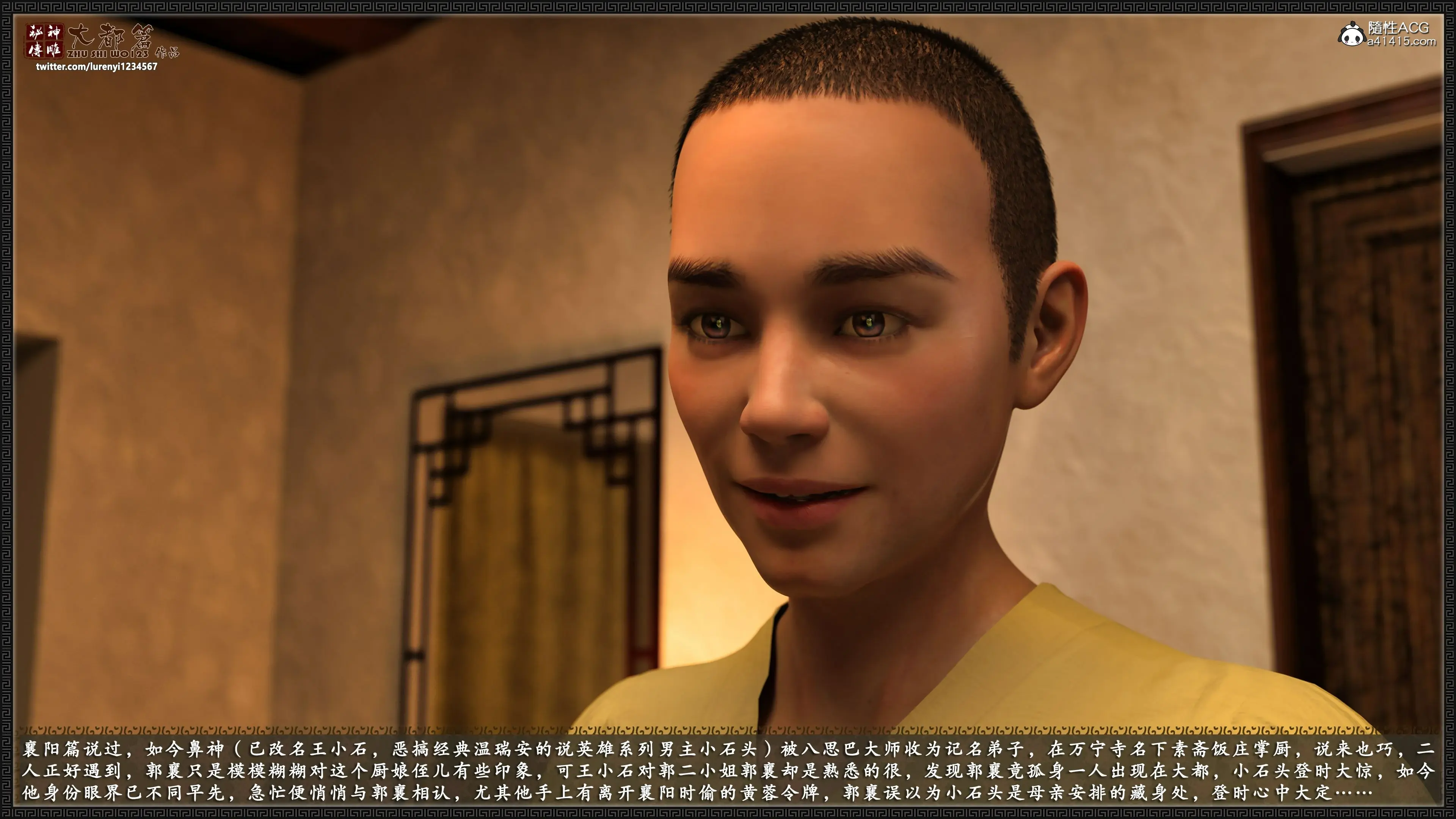 第4页