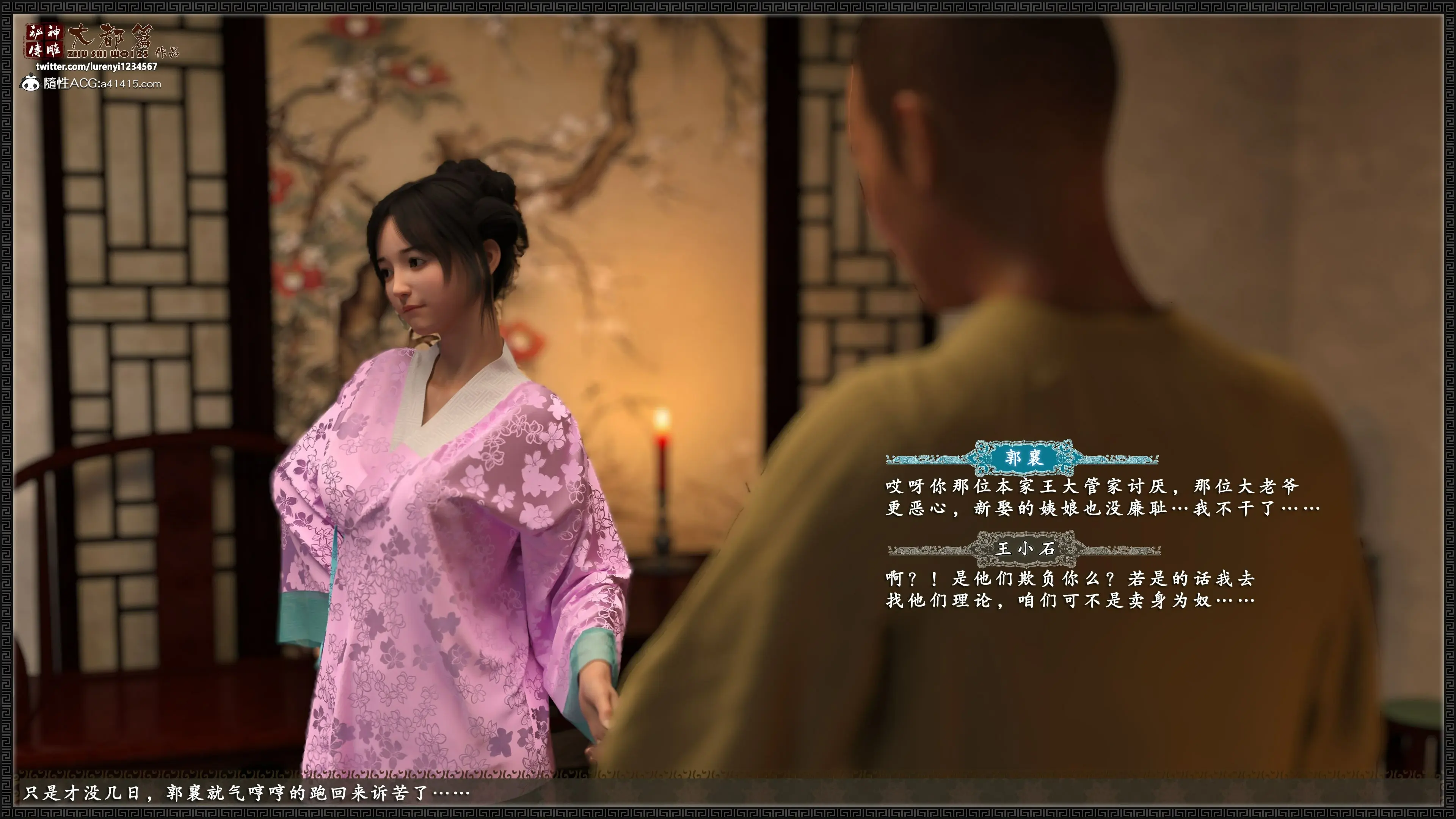 第6页
