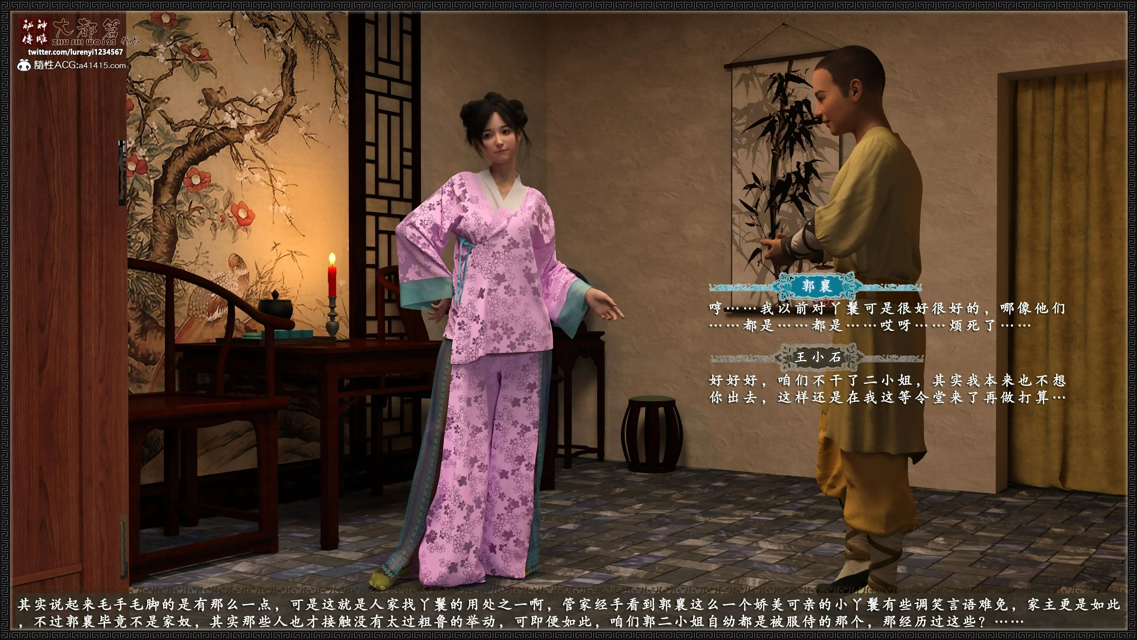 第7页