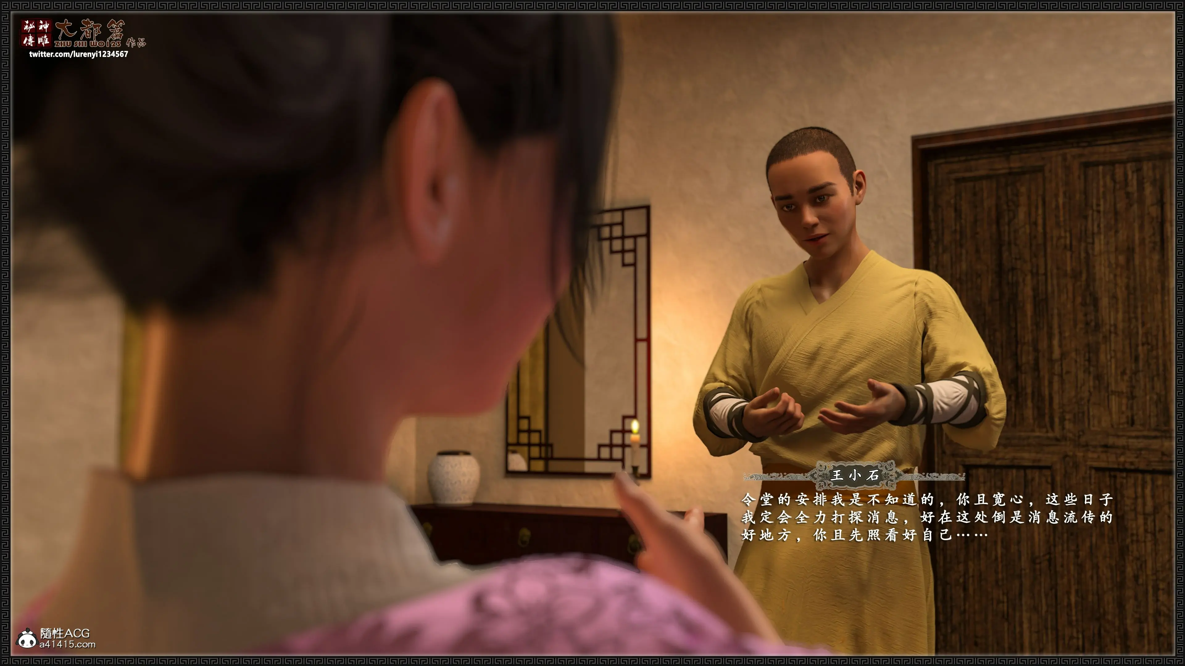 第11页