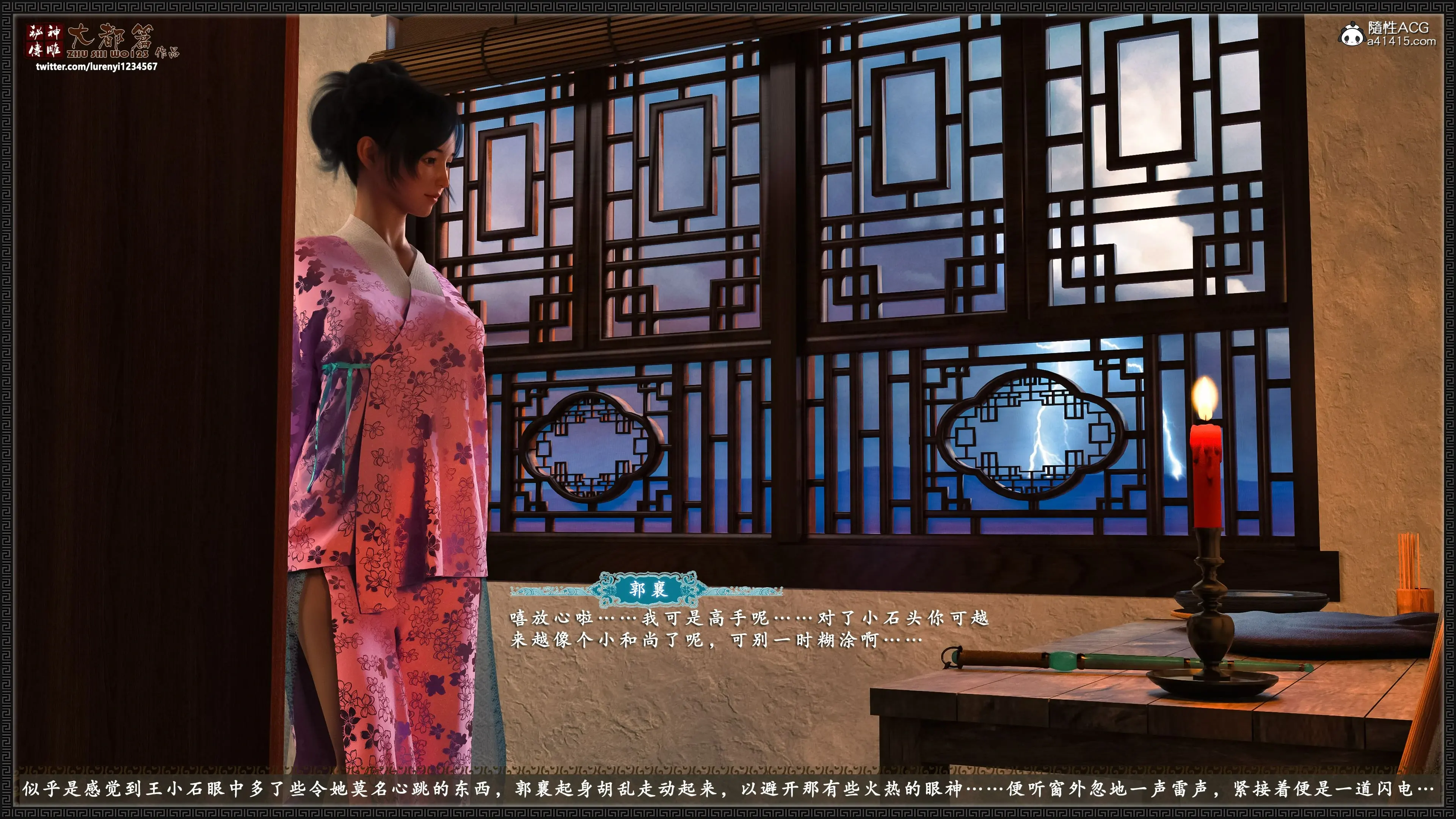 第16页