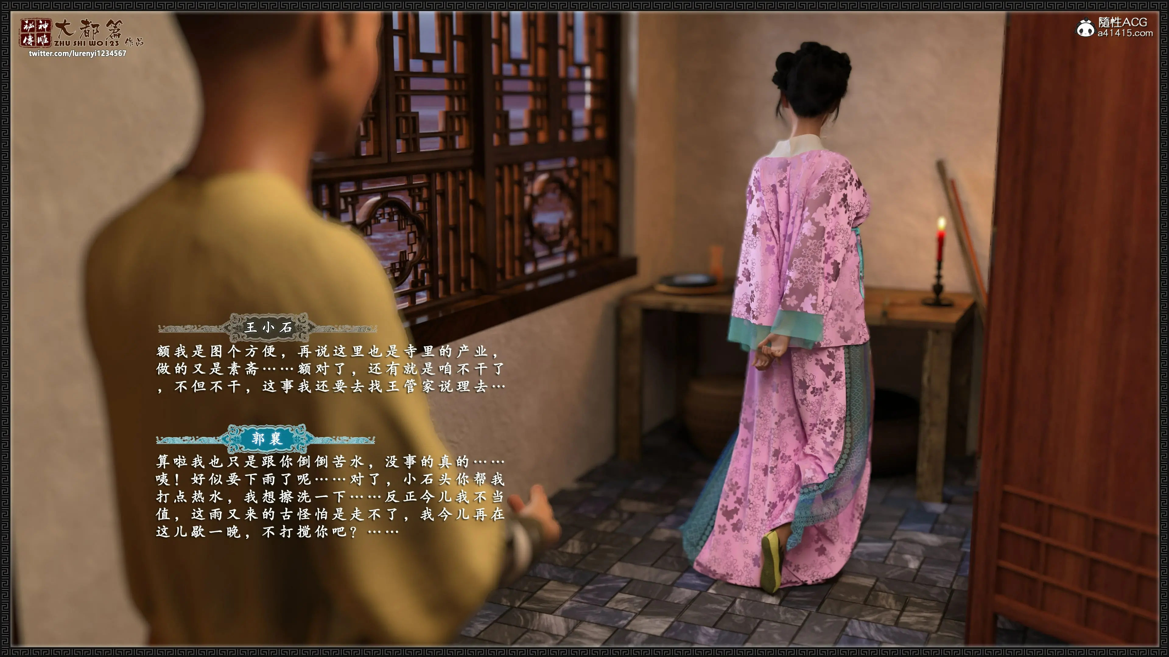 第17页