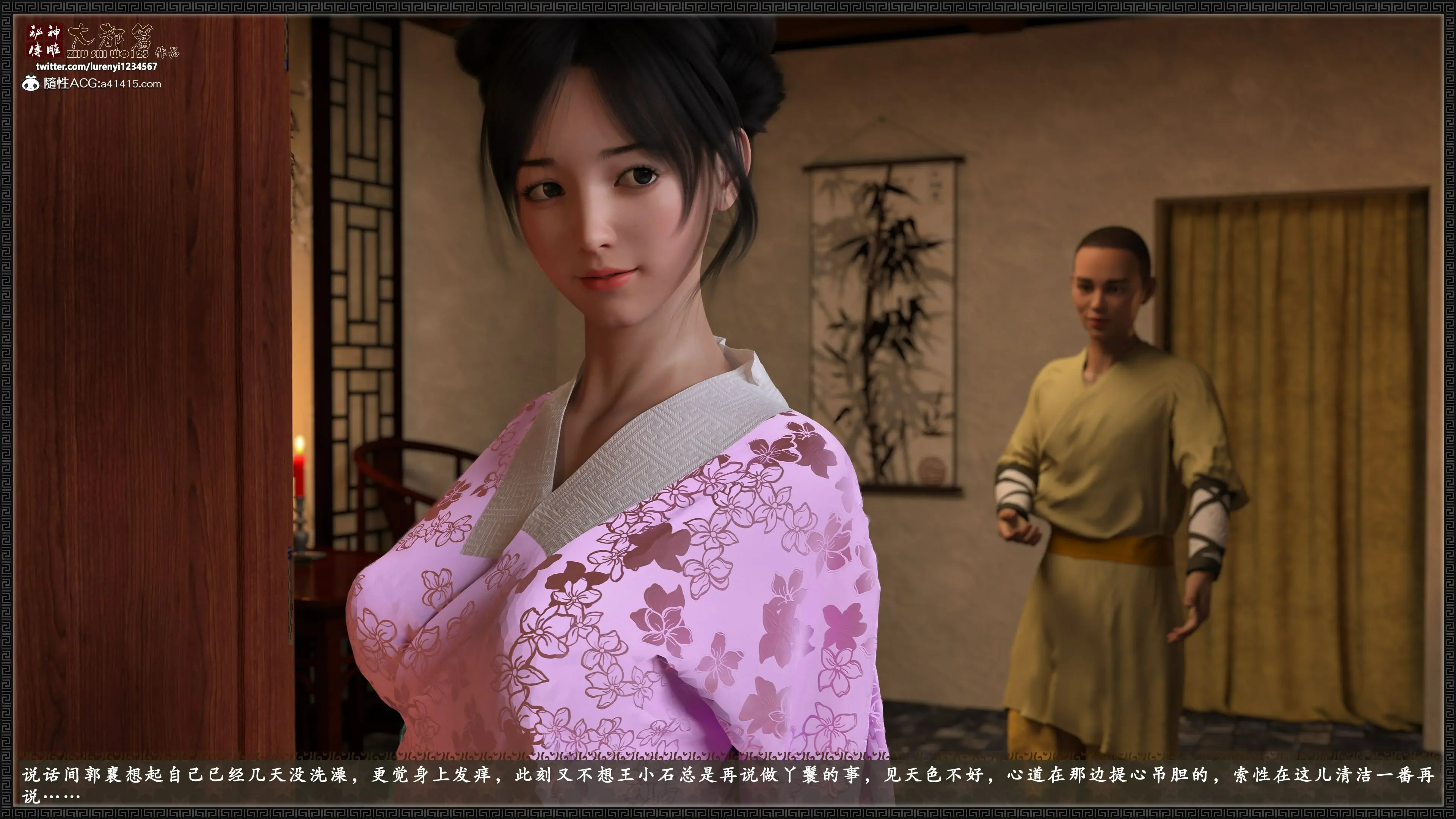 第18页