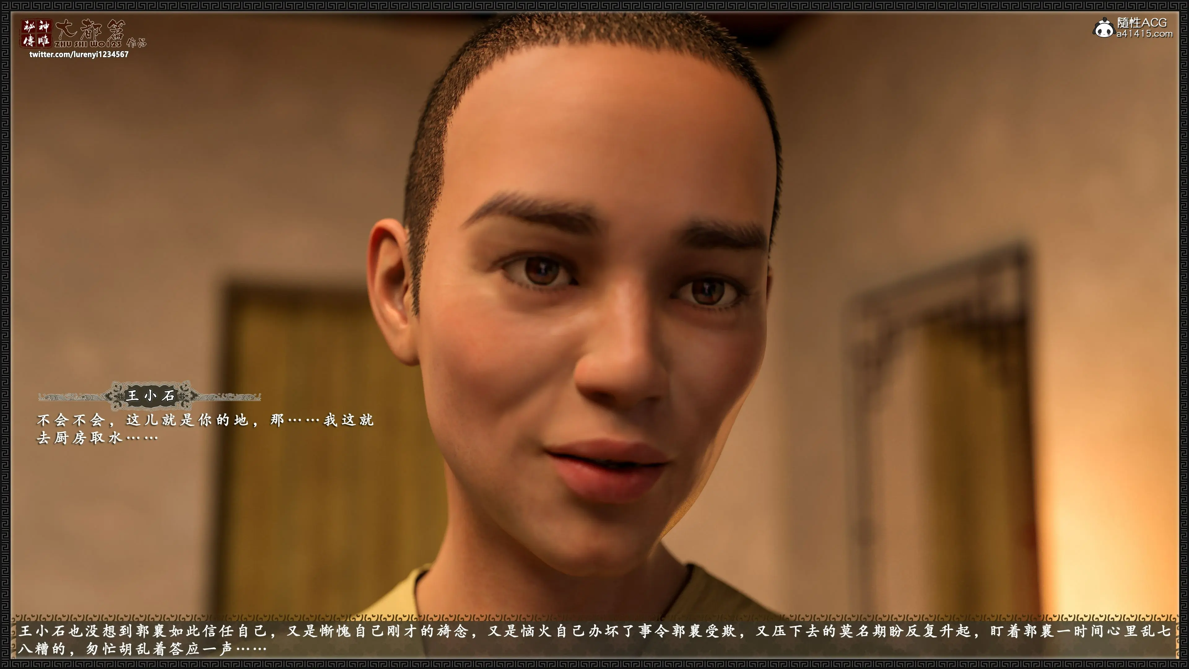第19页