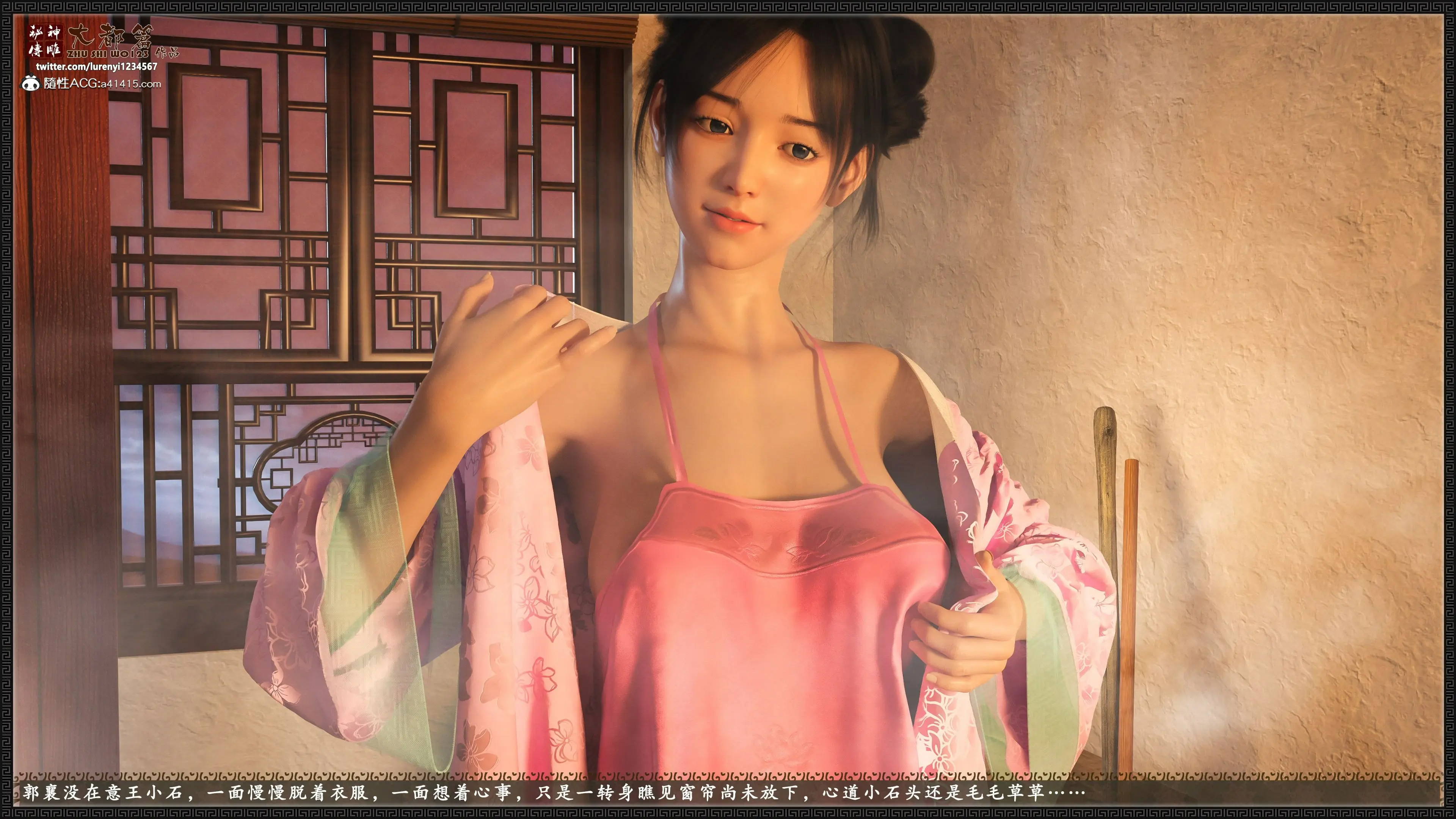 第27页