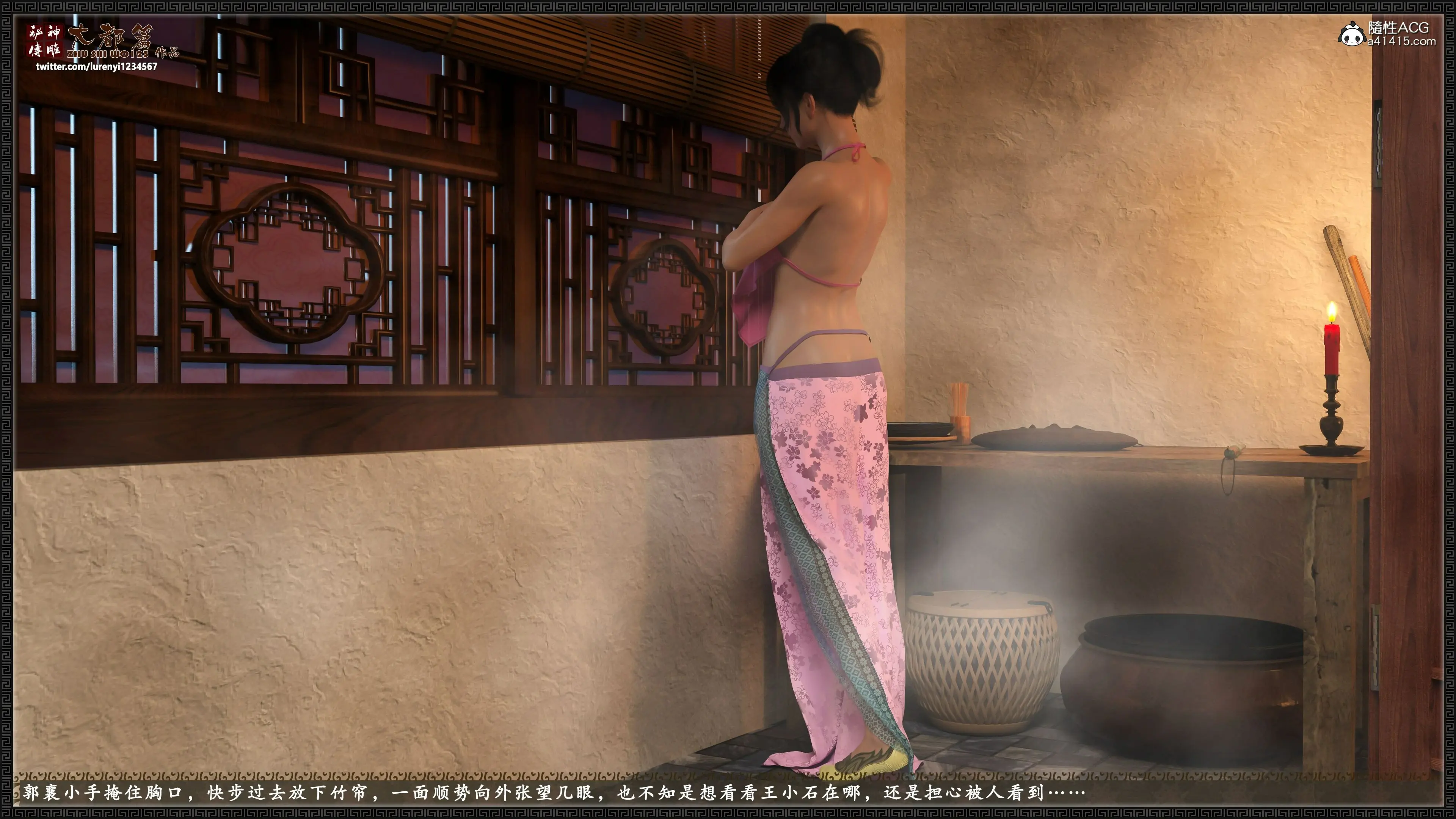第28页