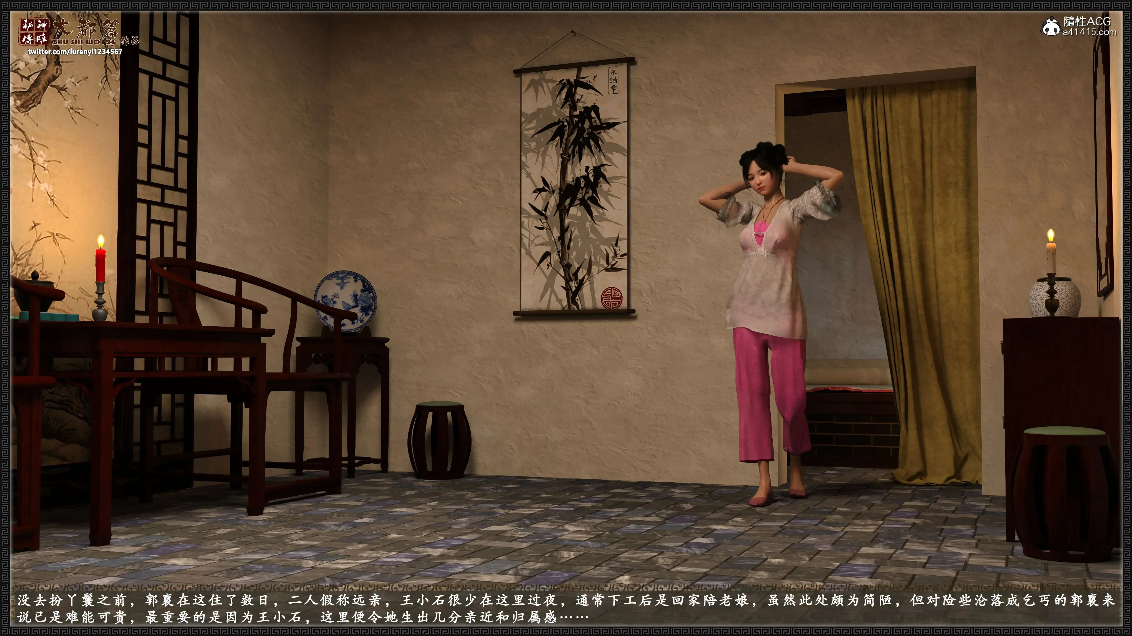 第47页