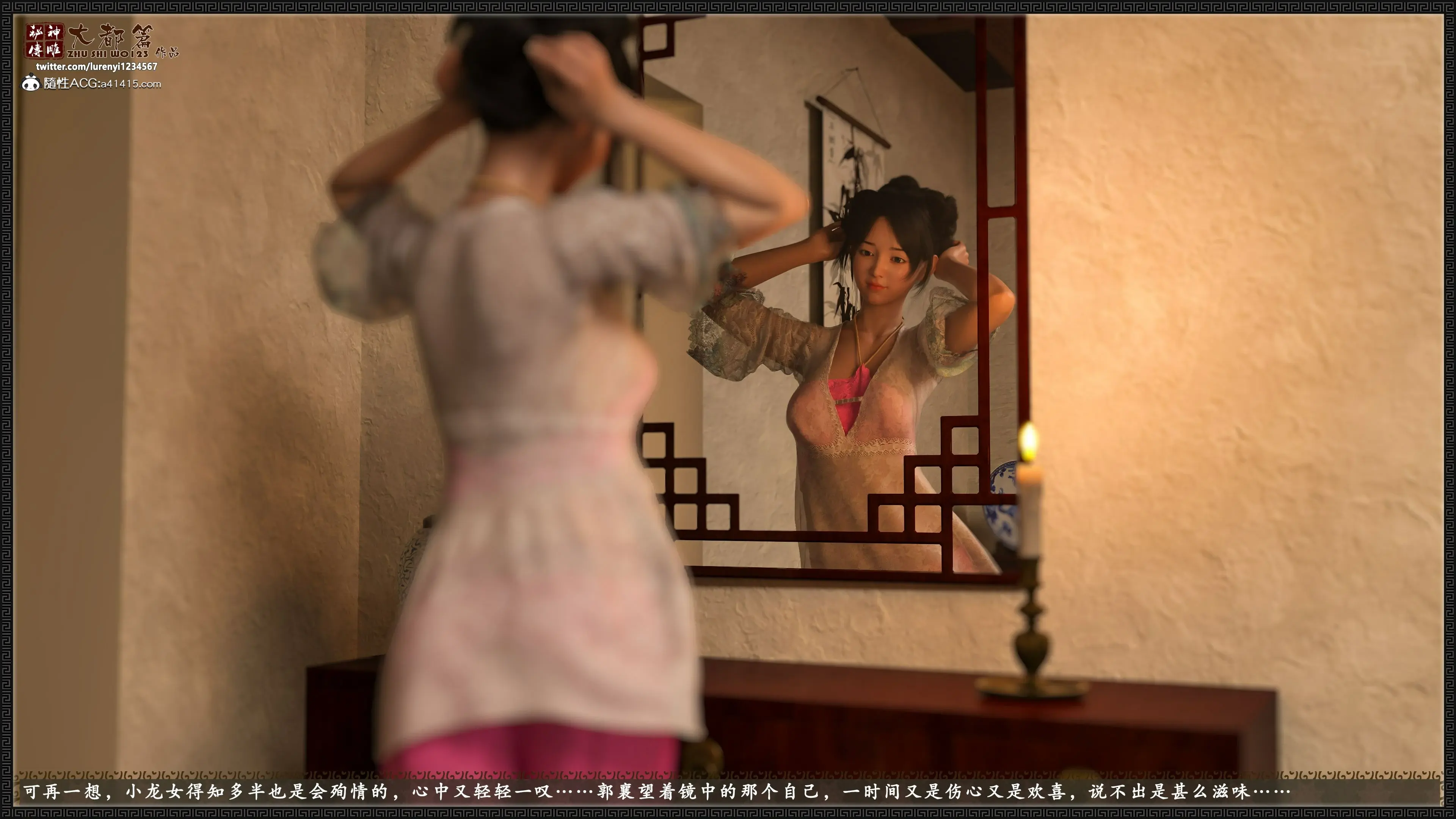 第49页
