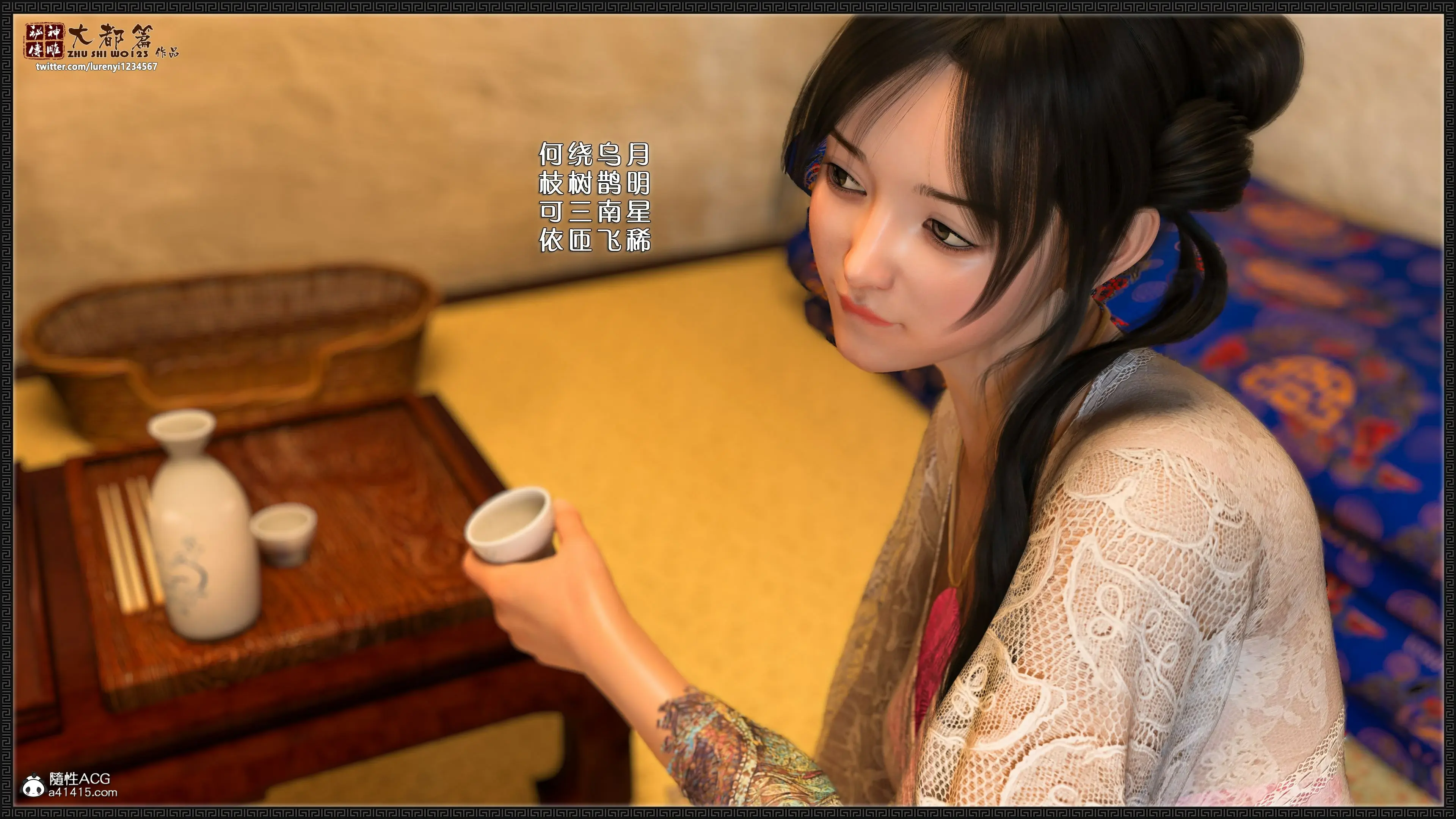 第53页
