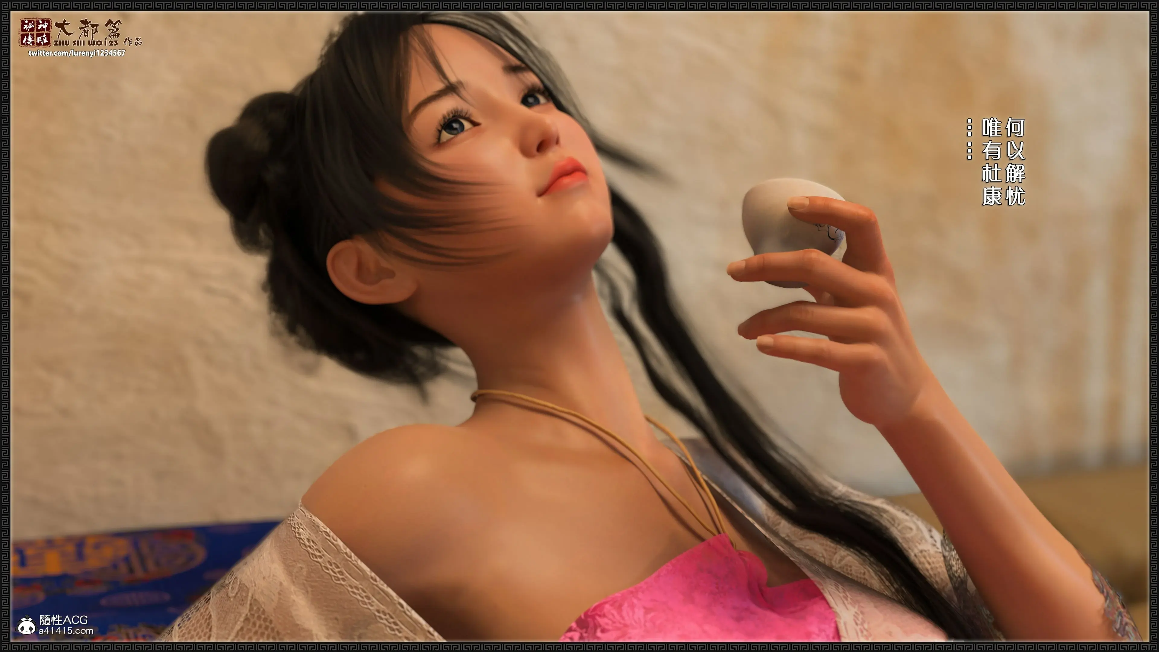 第59页