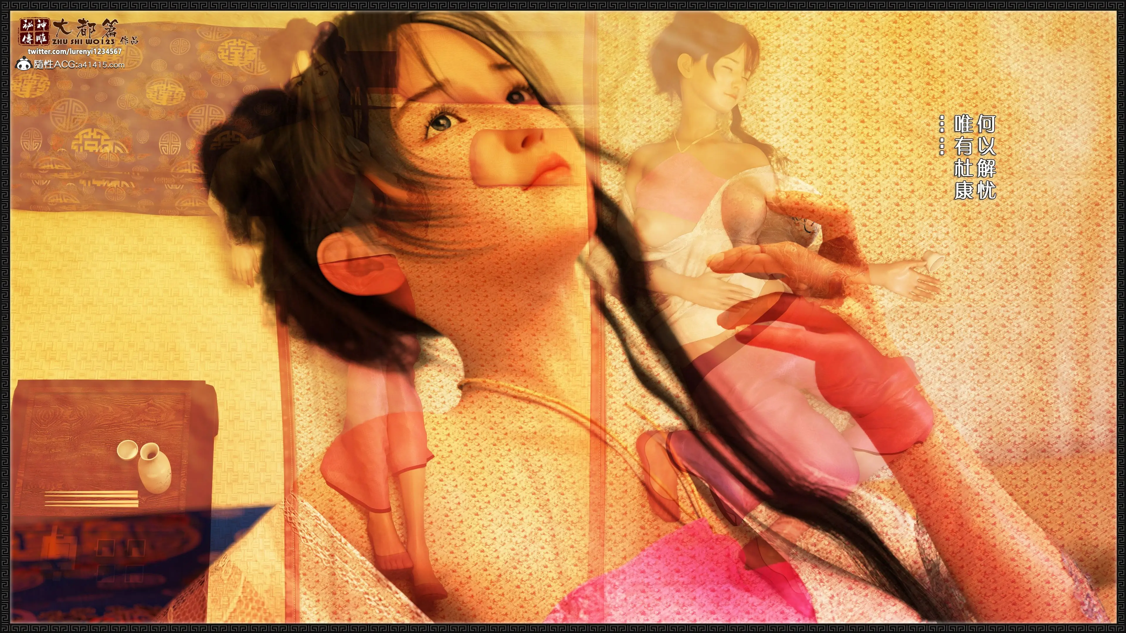 第60页