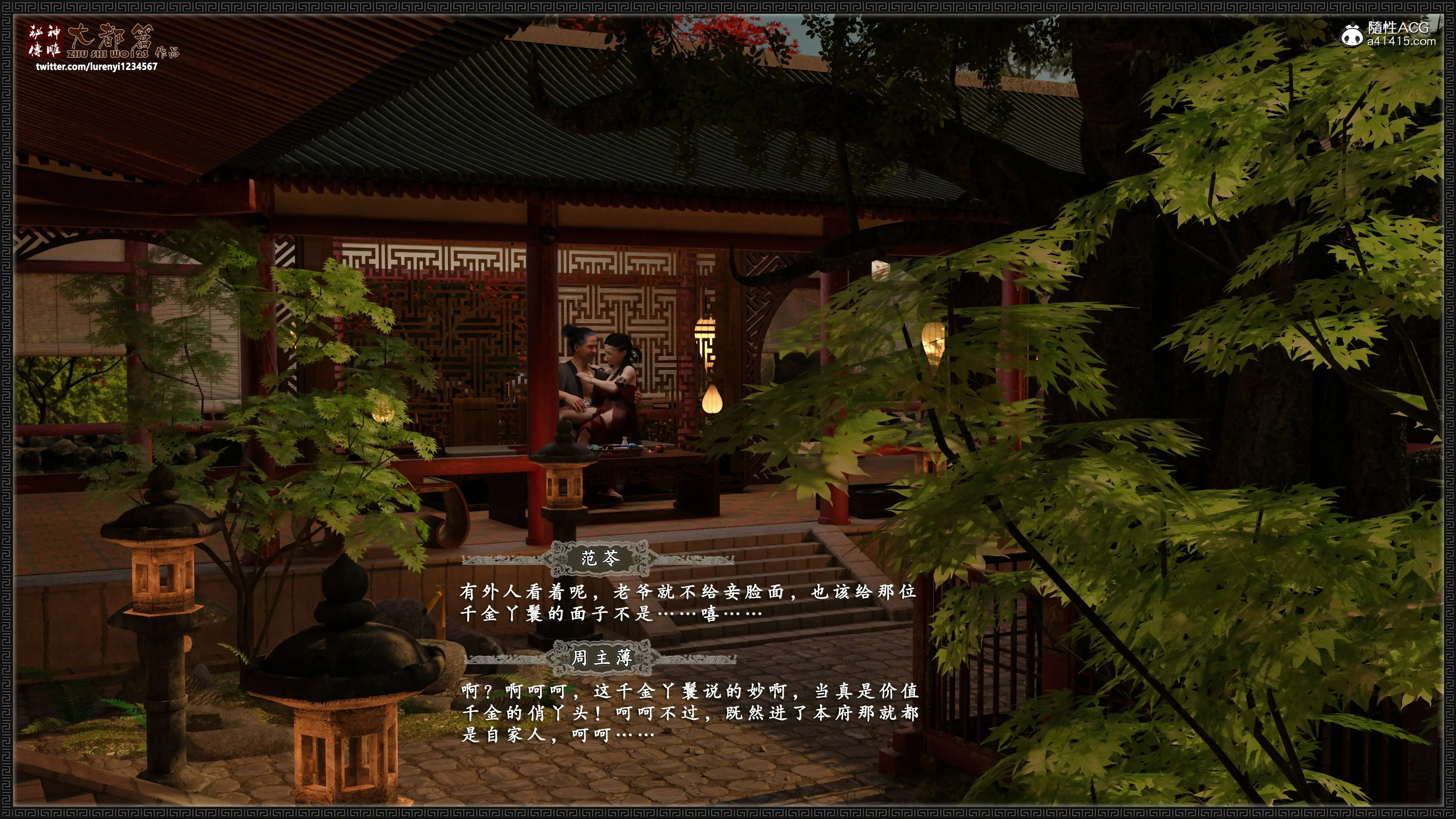 第97页
