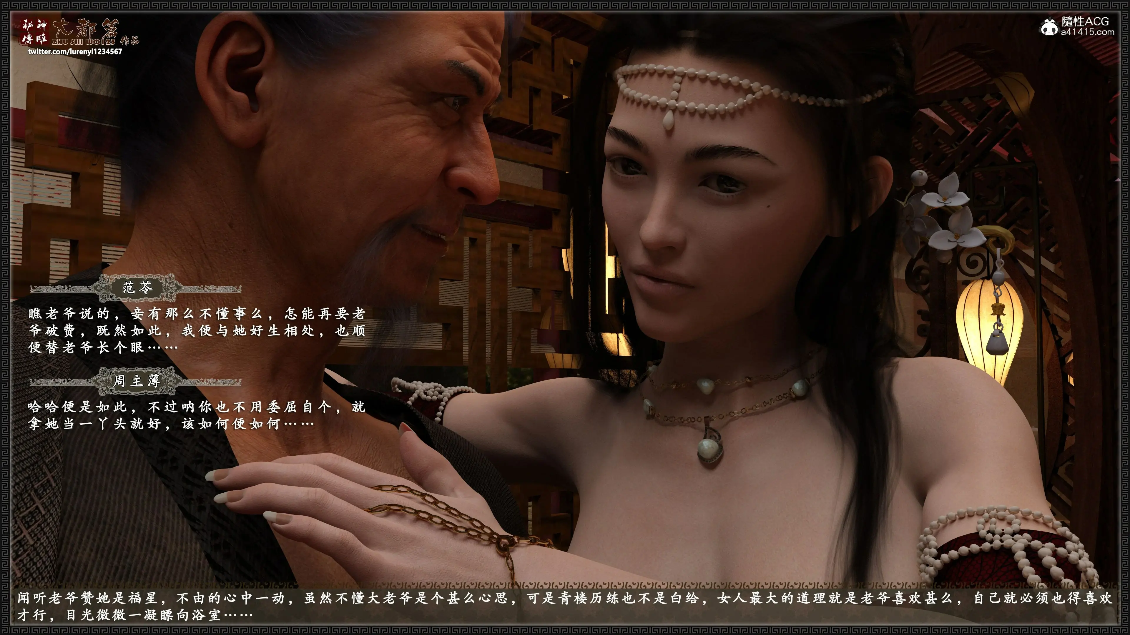 第100页