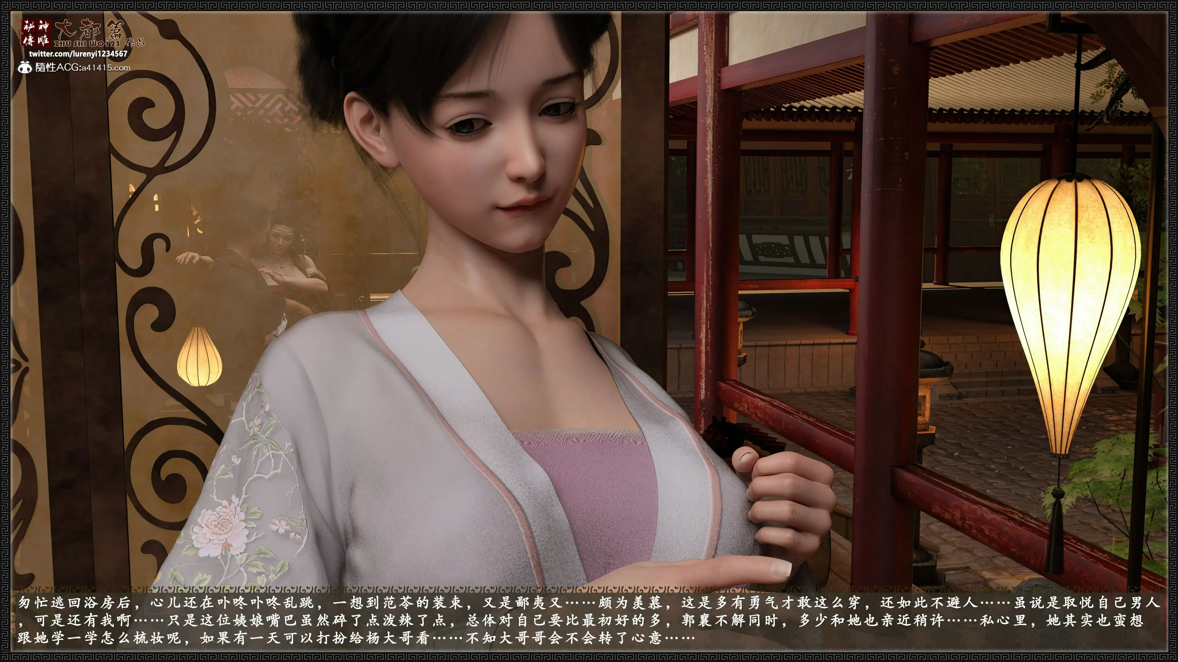 第105页