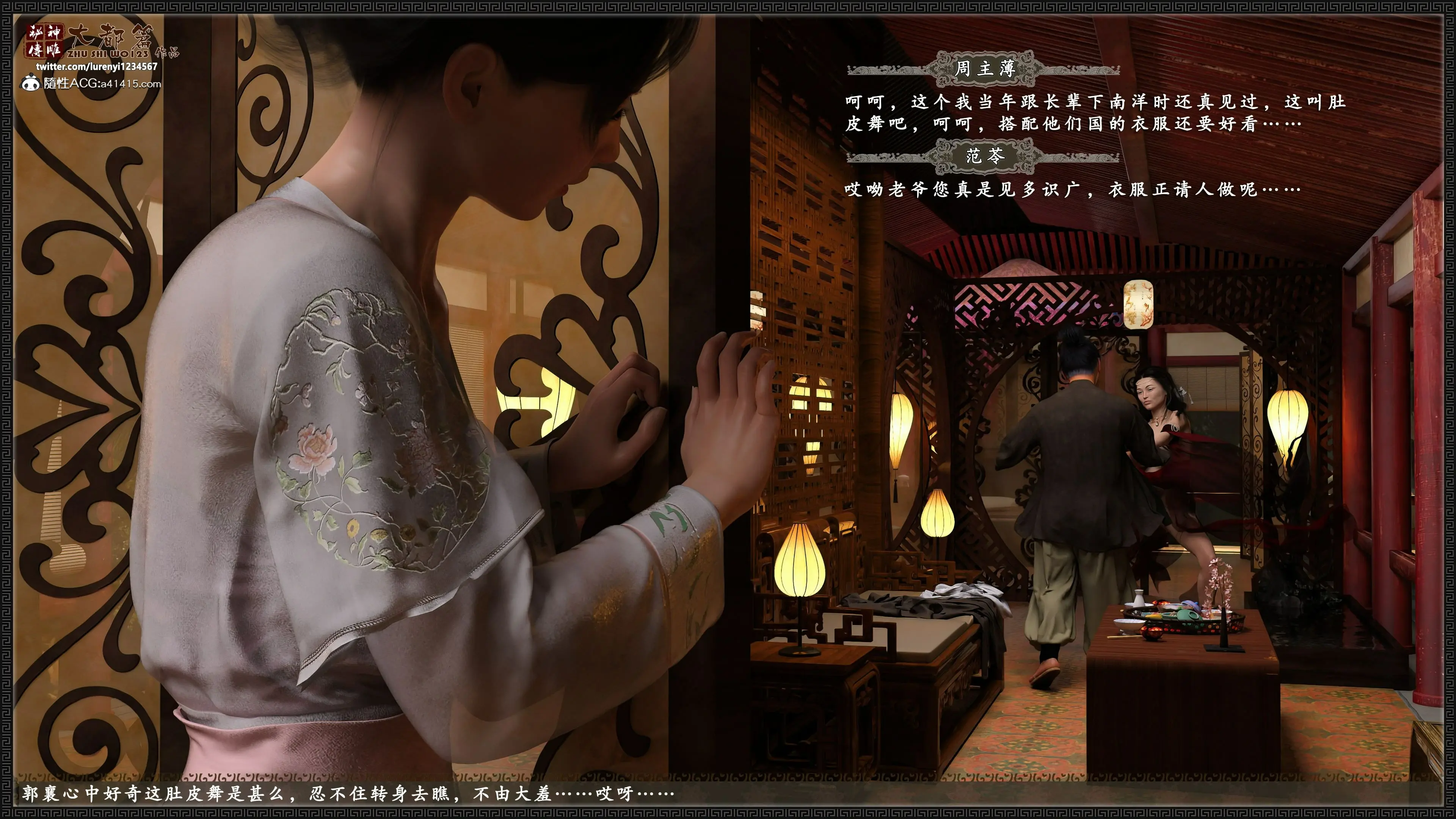 第109页