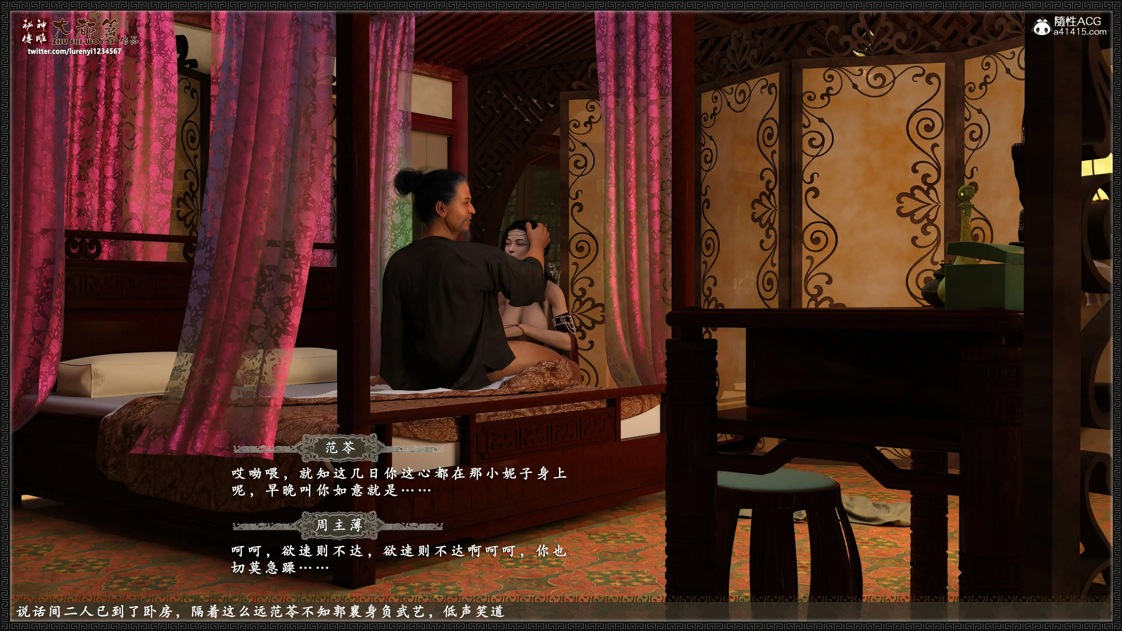 第116页