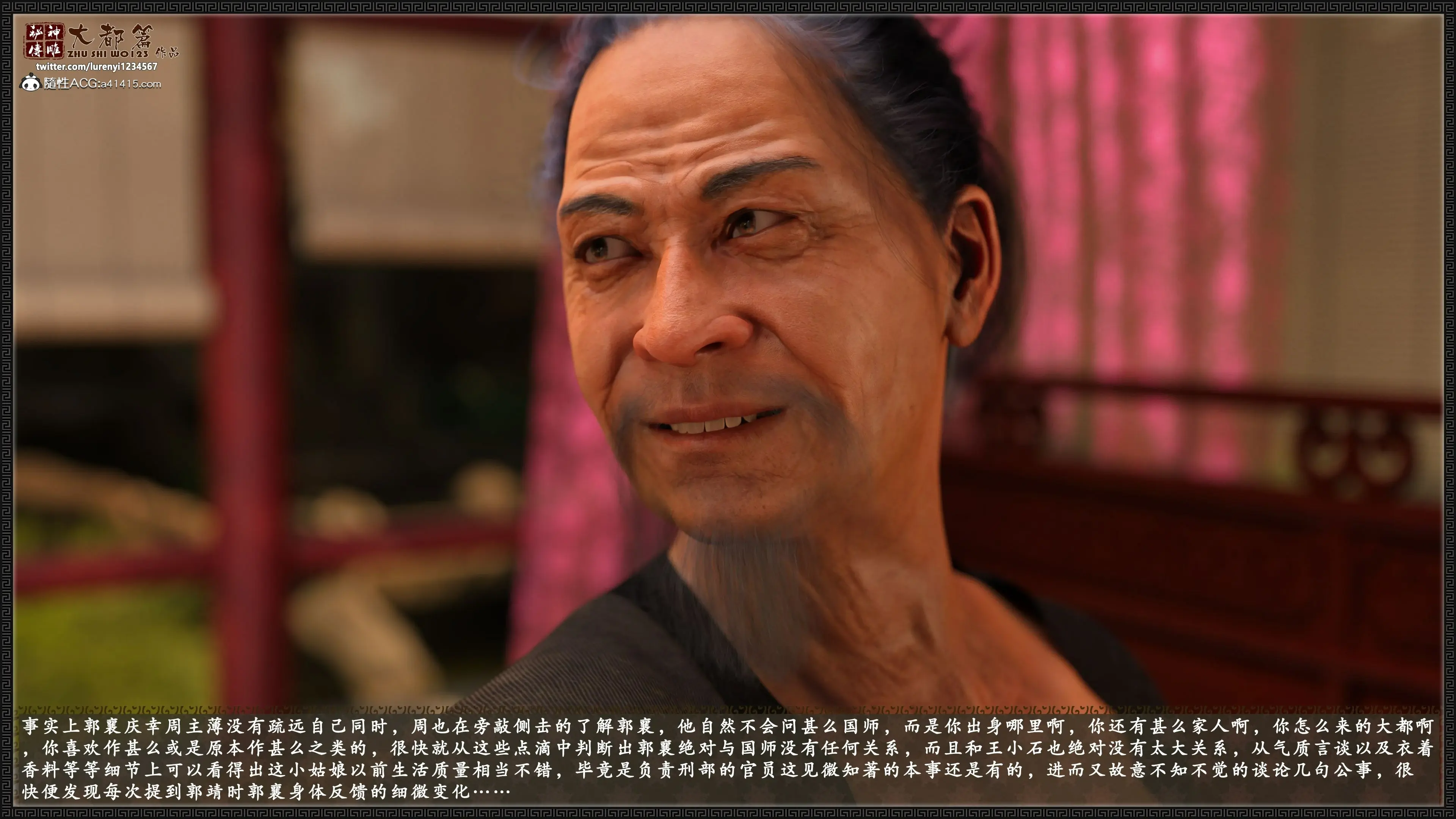 第117页
