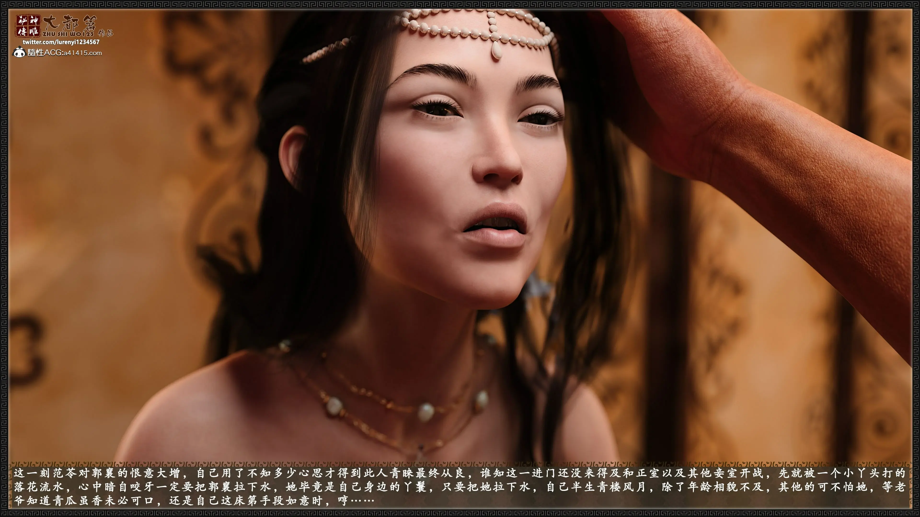 第121页