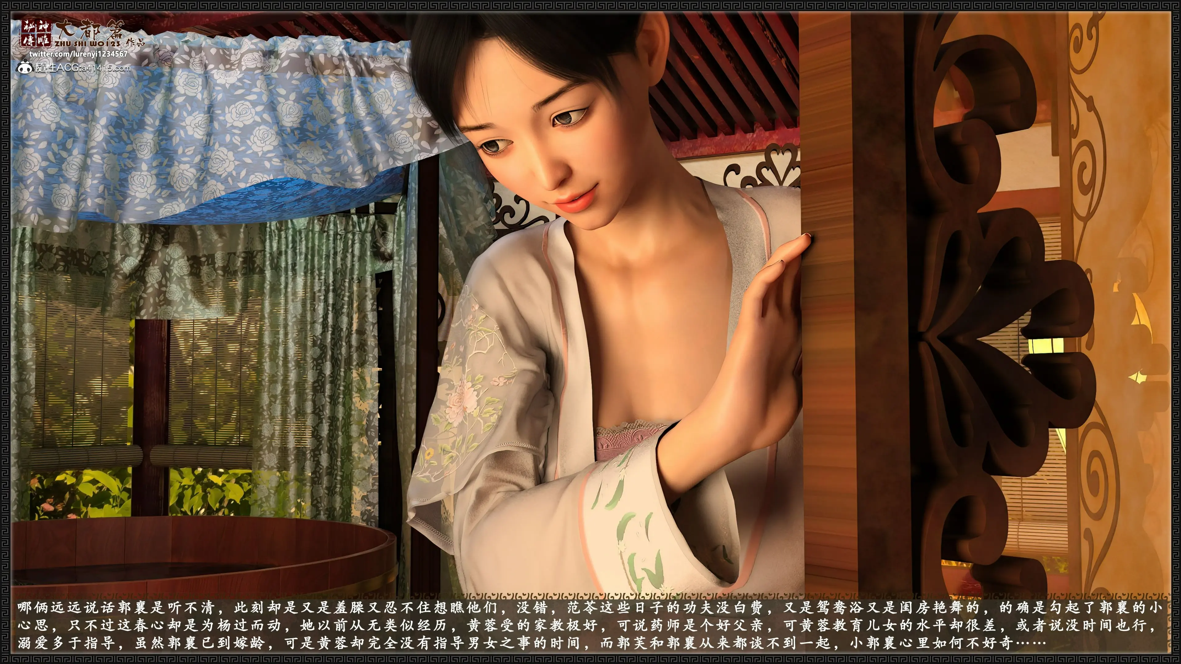 第123页