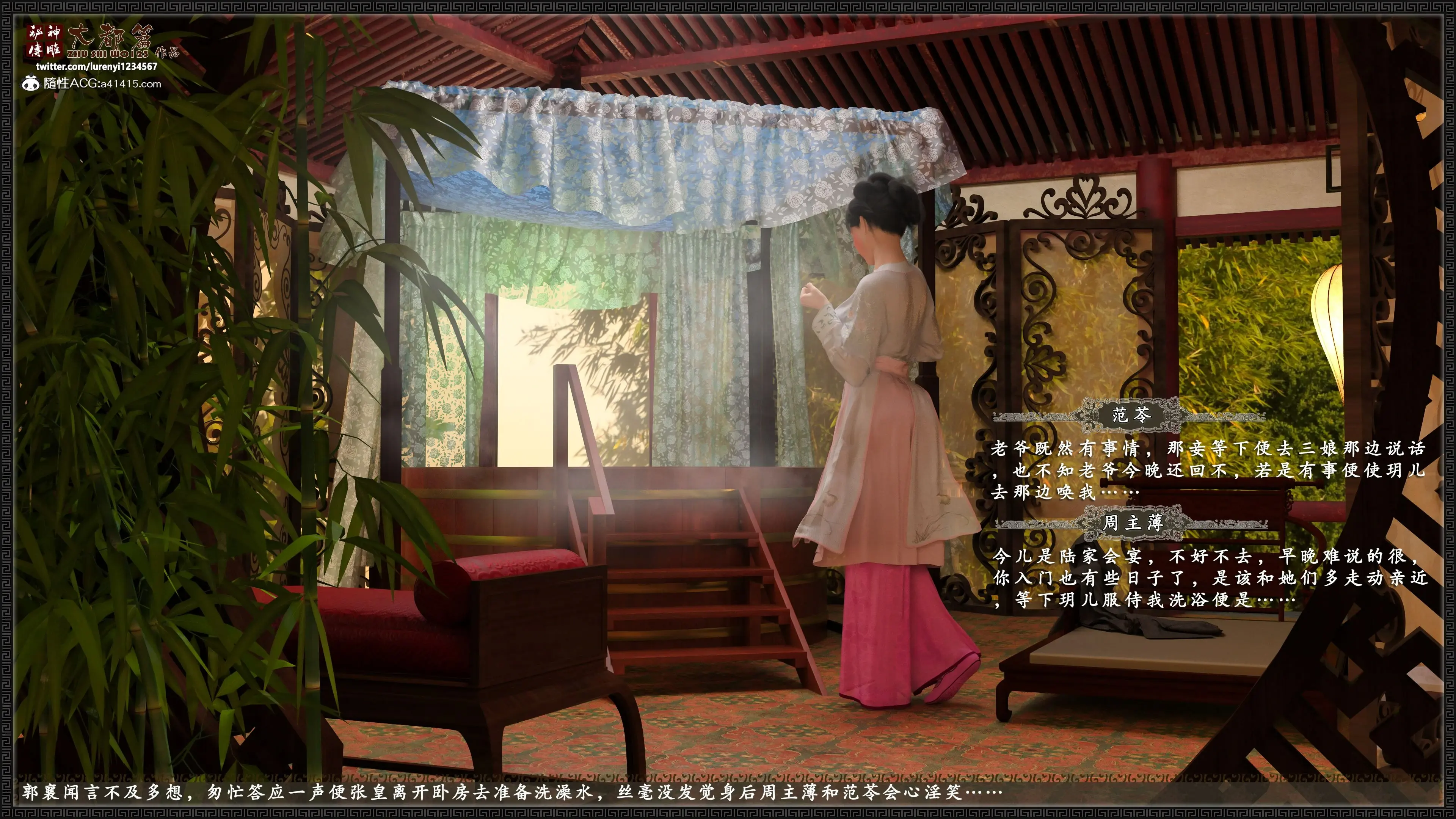 第139页