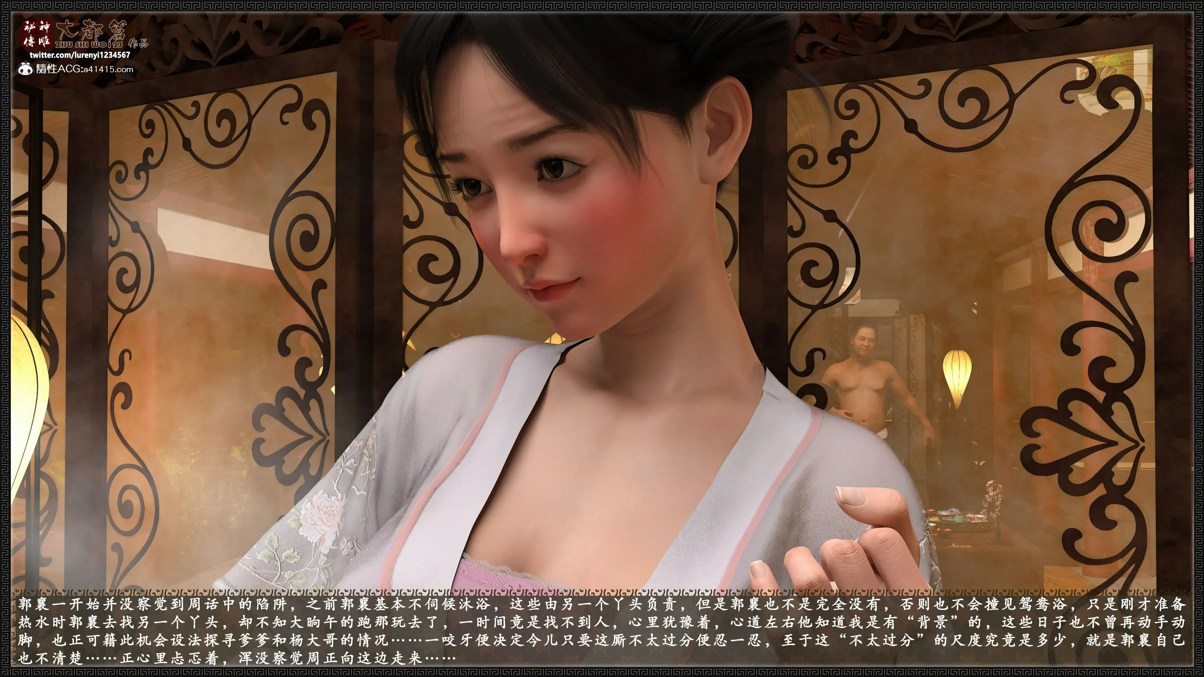 第140页