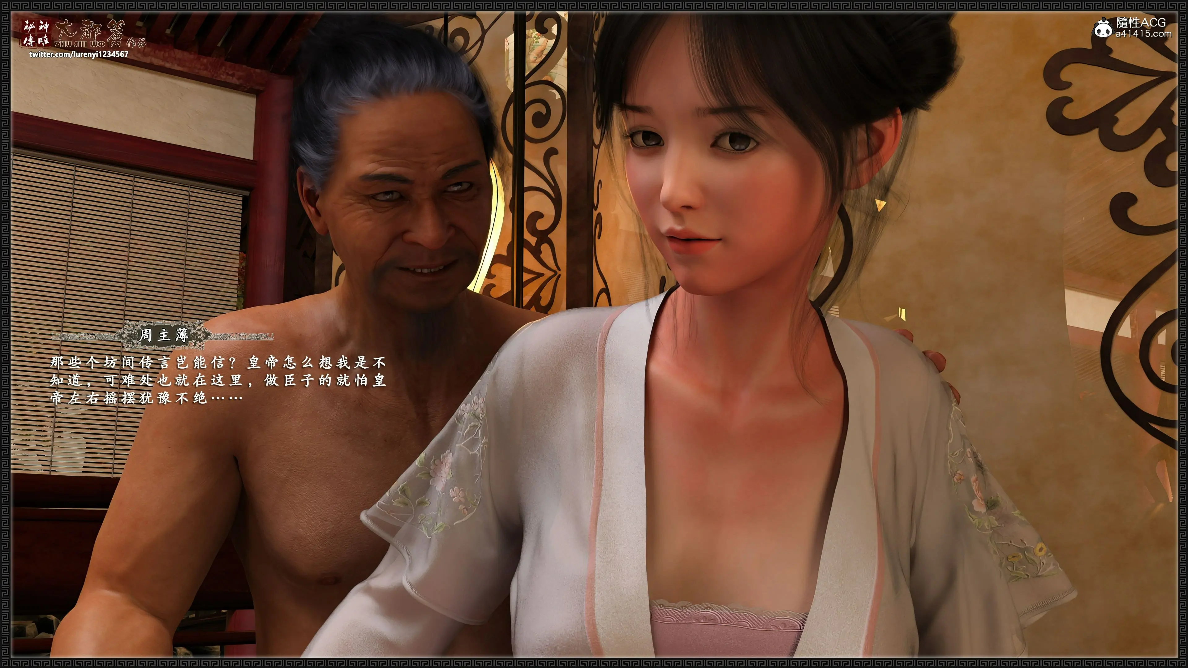 第149页