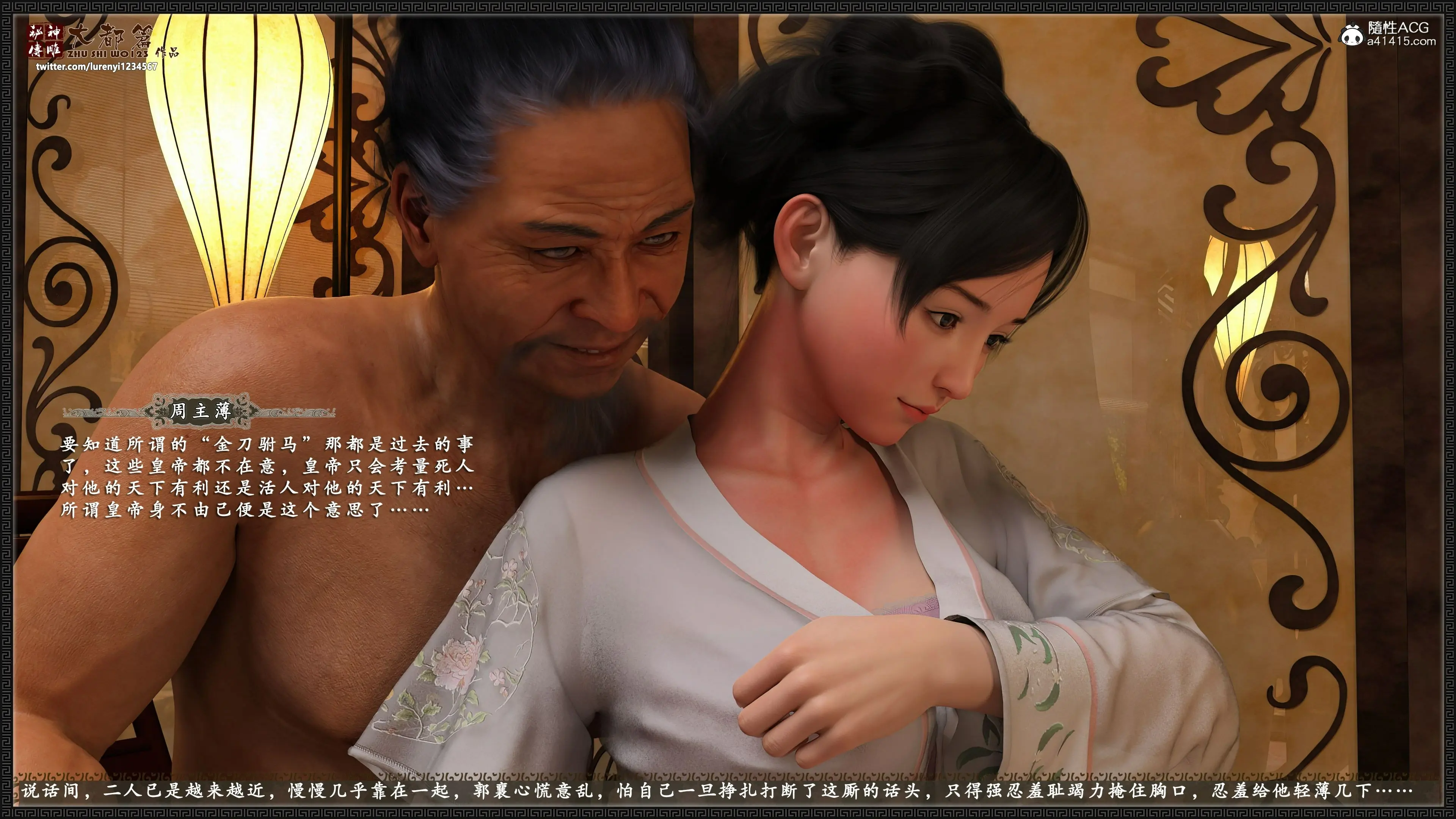 第150页