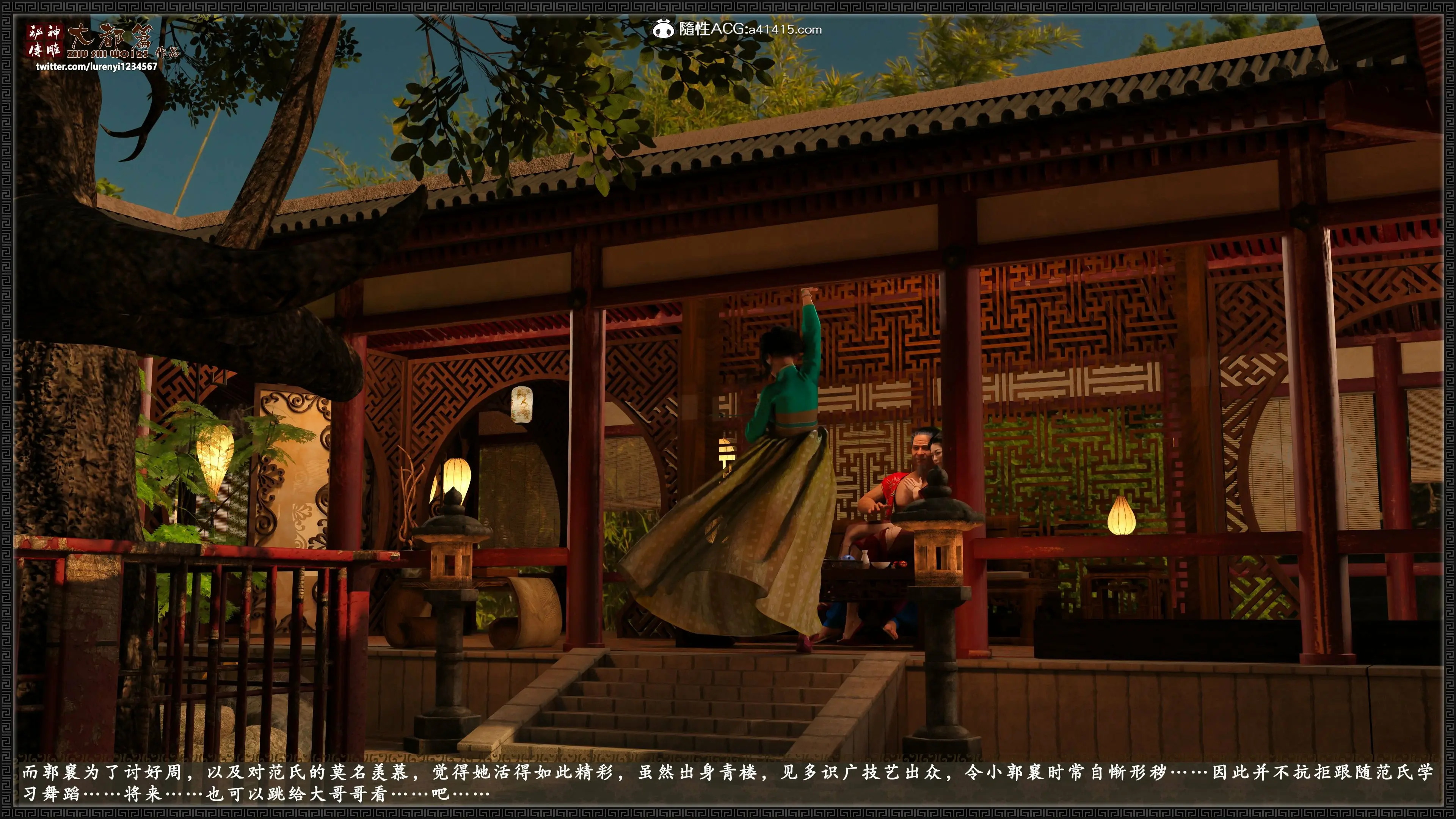 第34页