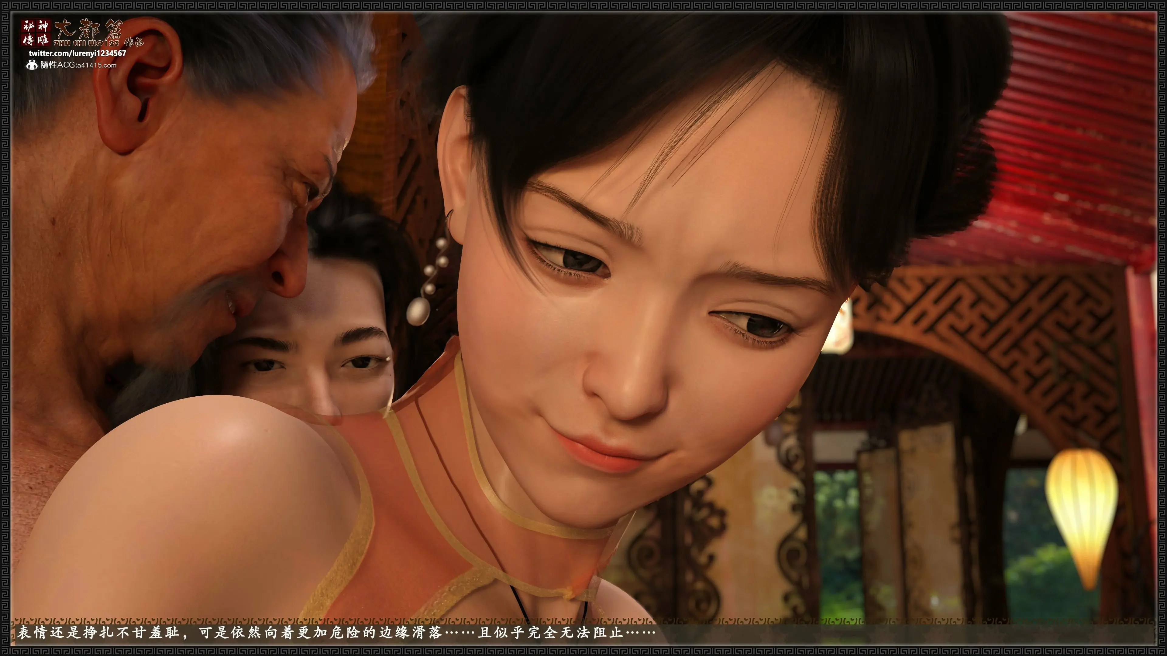 第67页