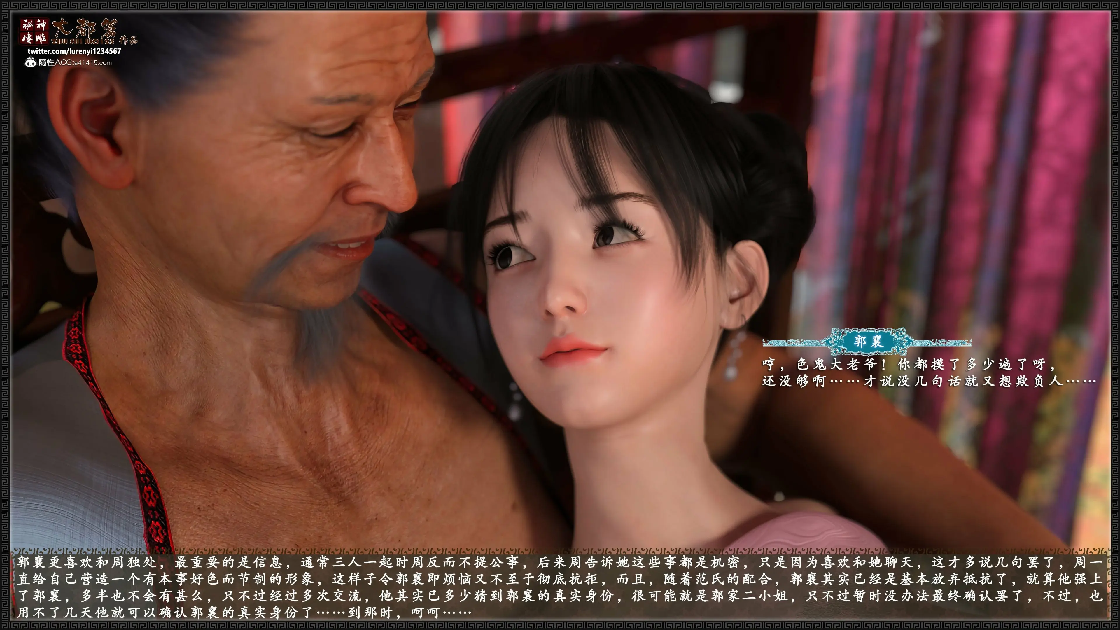 第79页
