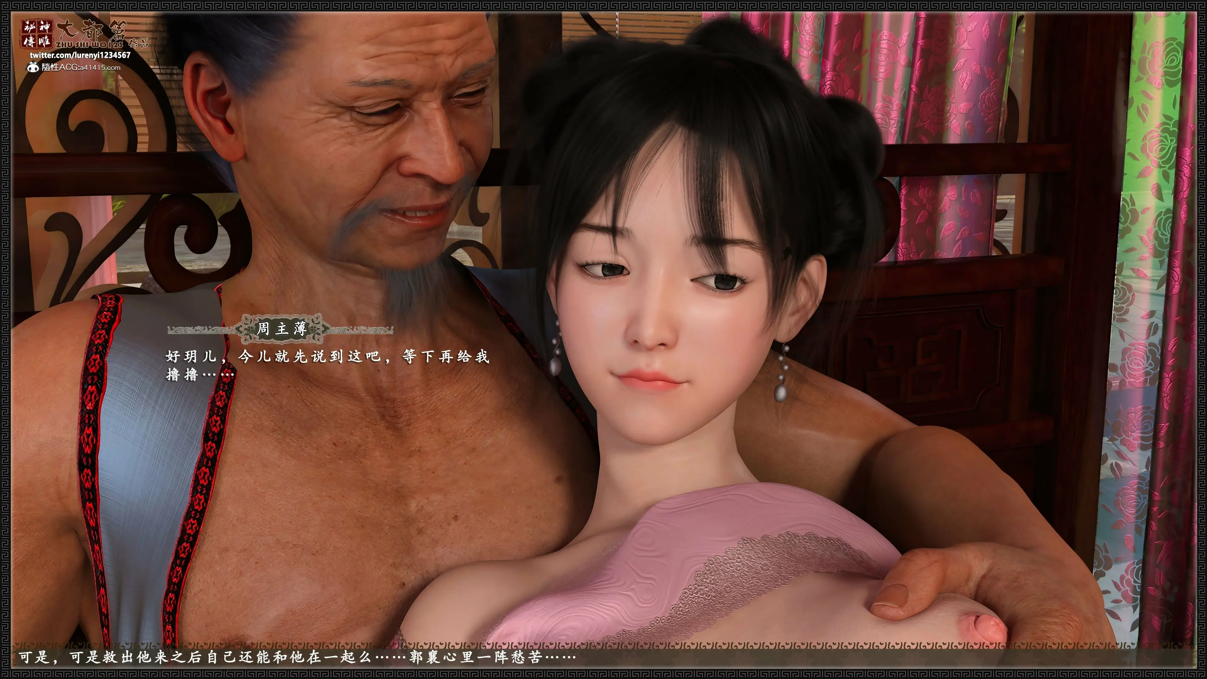 第87页