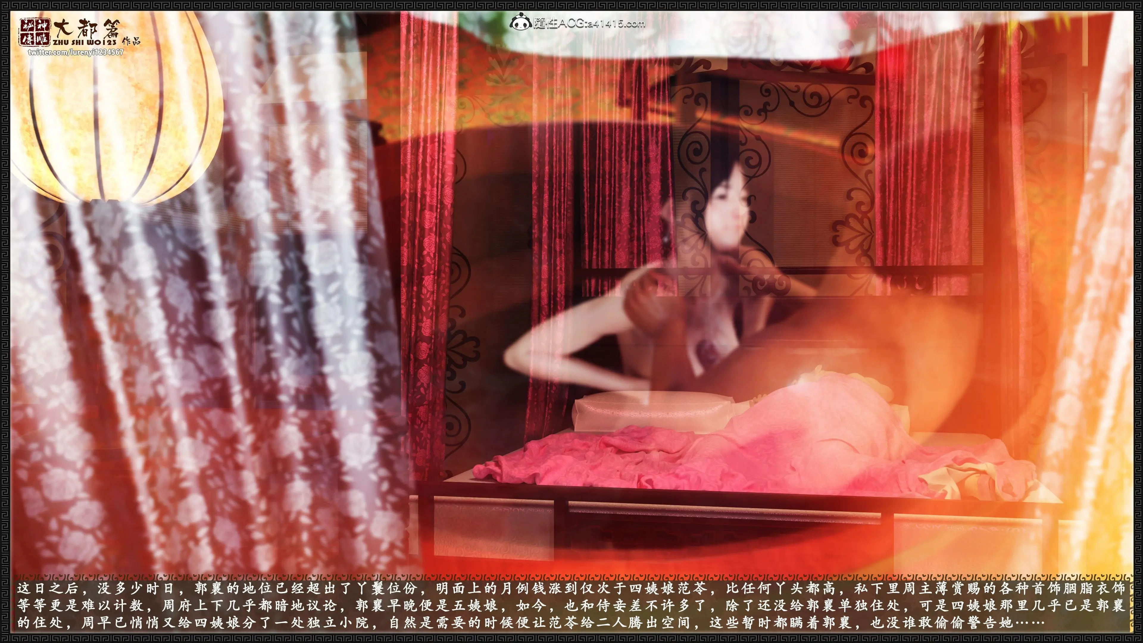 第113页