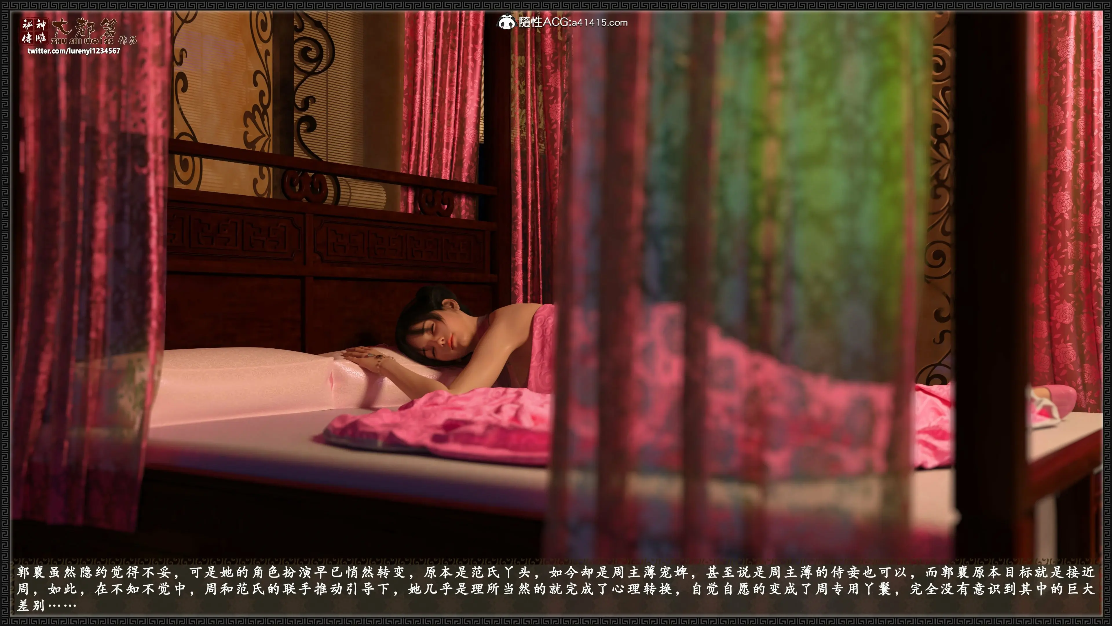 第116页