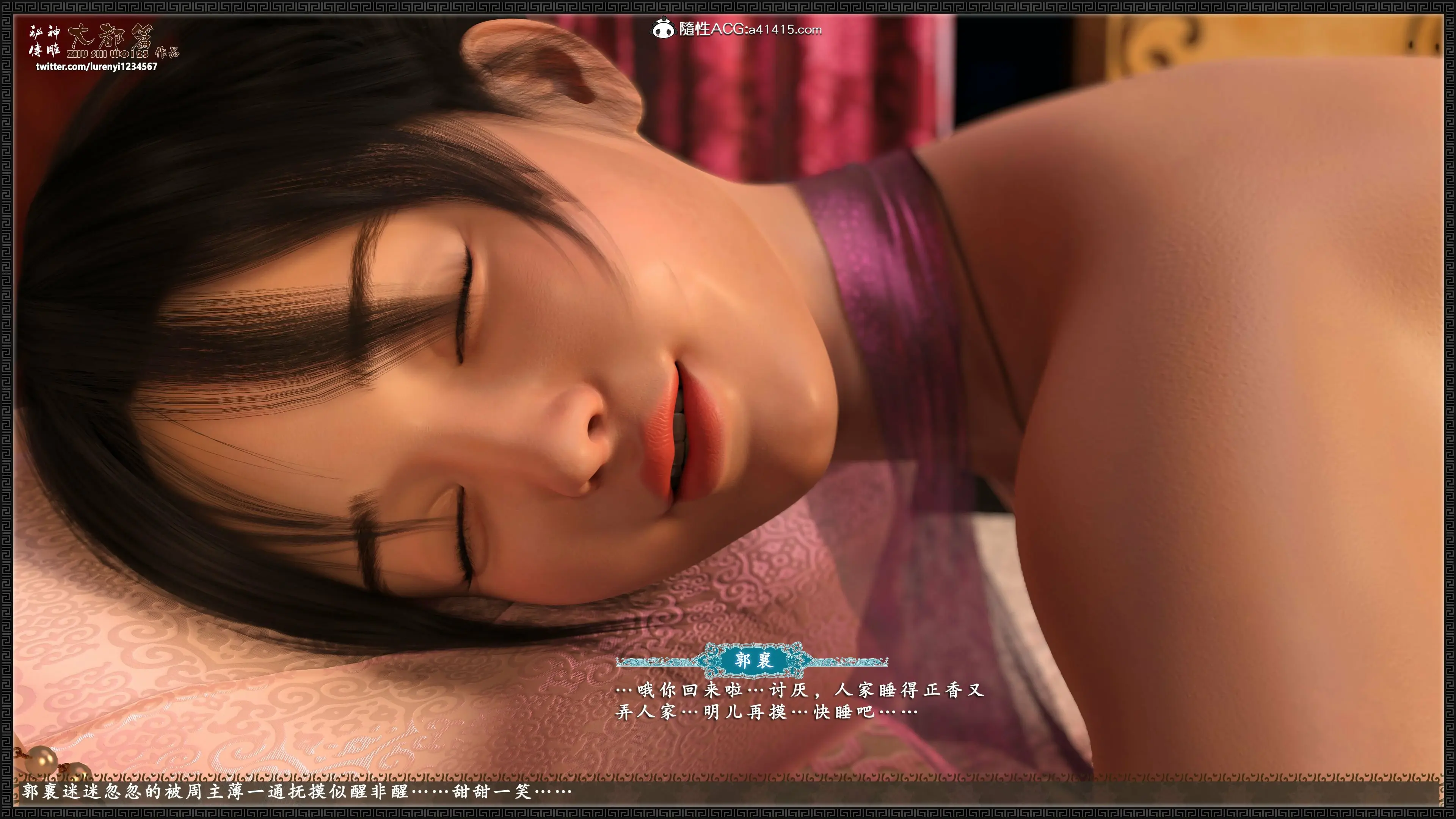 第123页