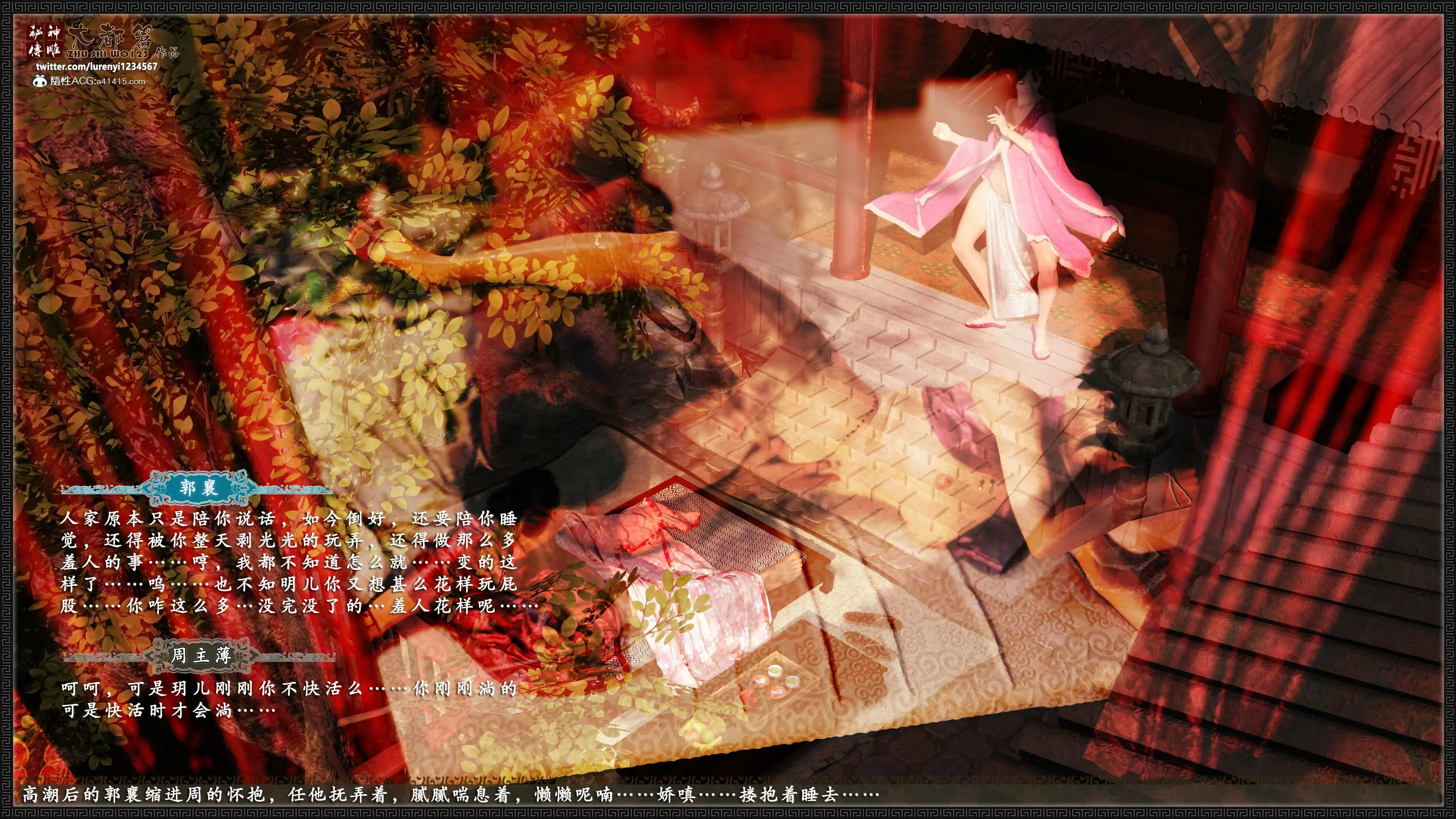 第150页