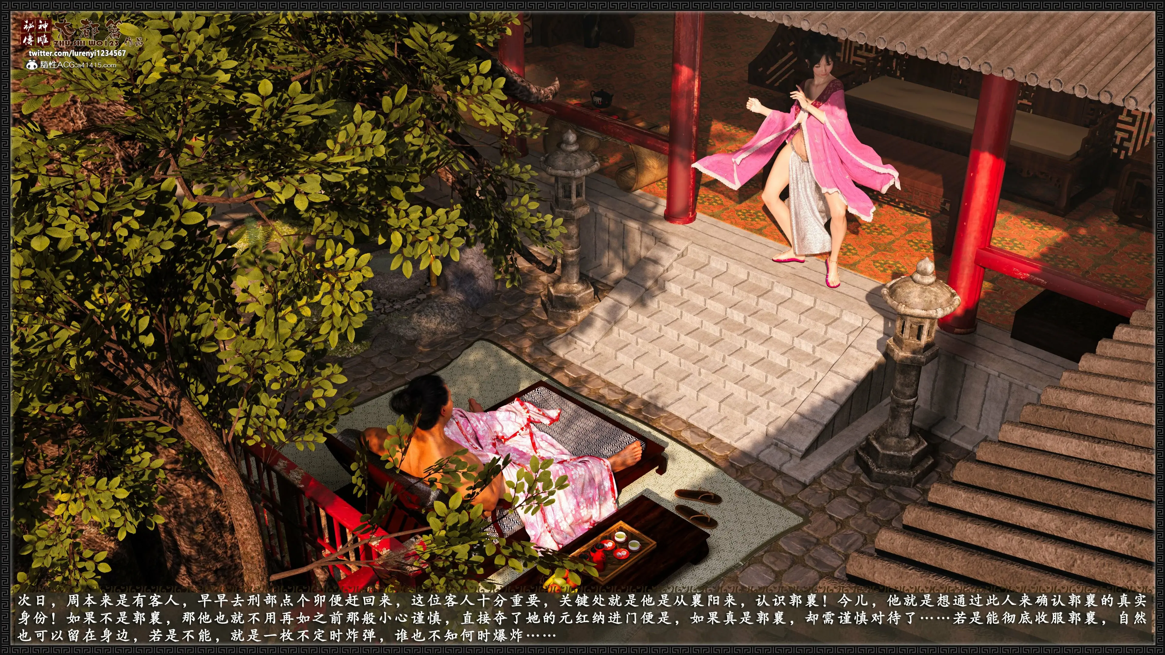 第151页