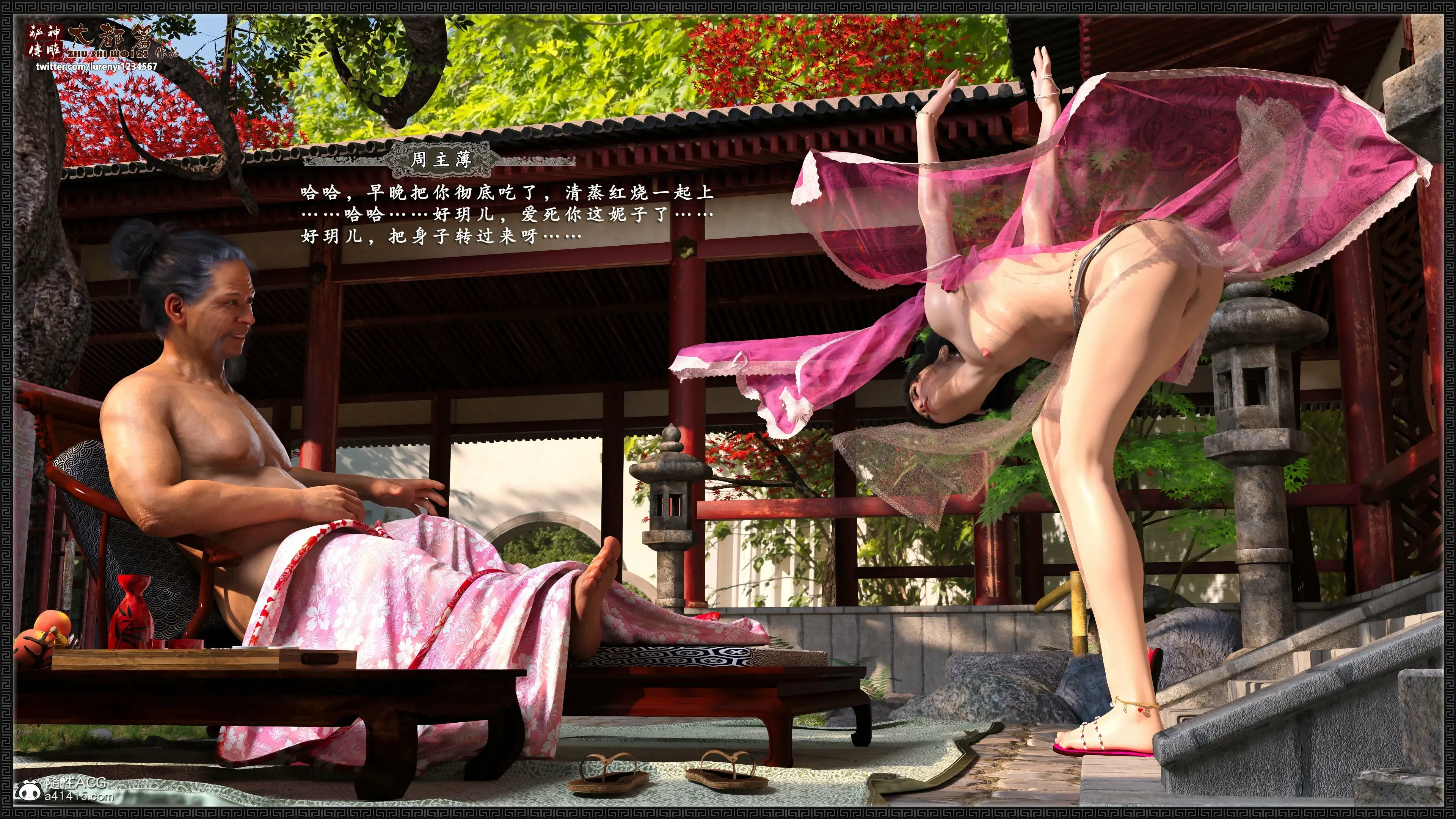第168页