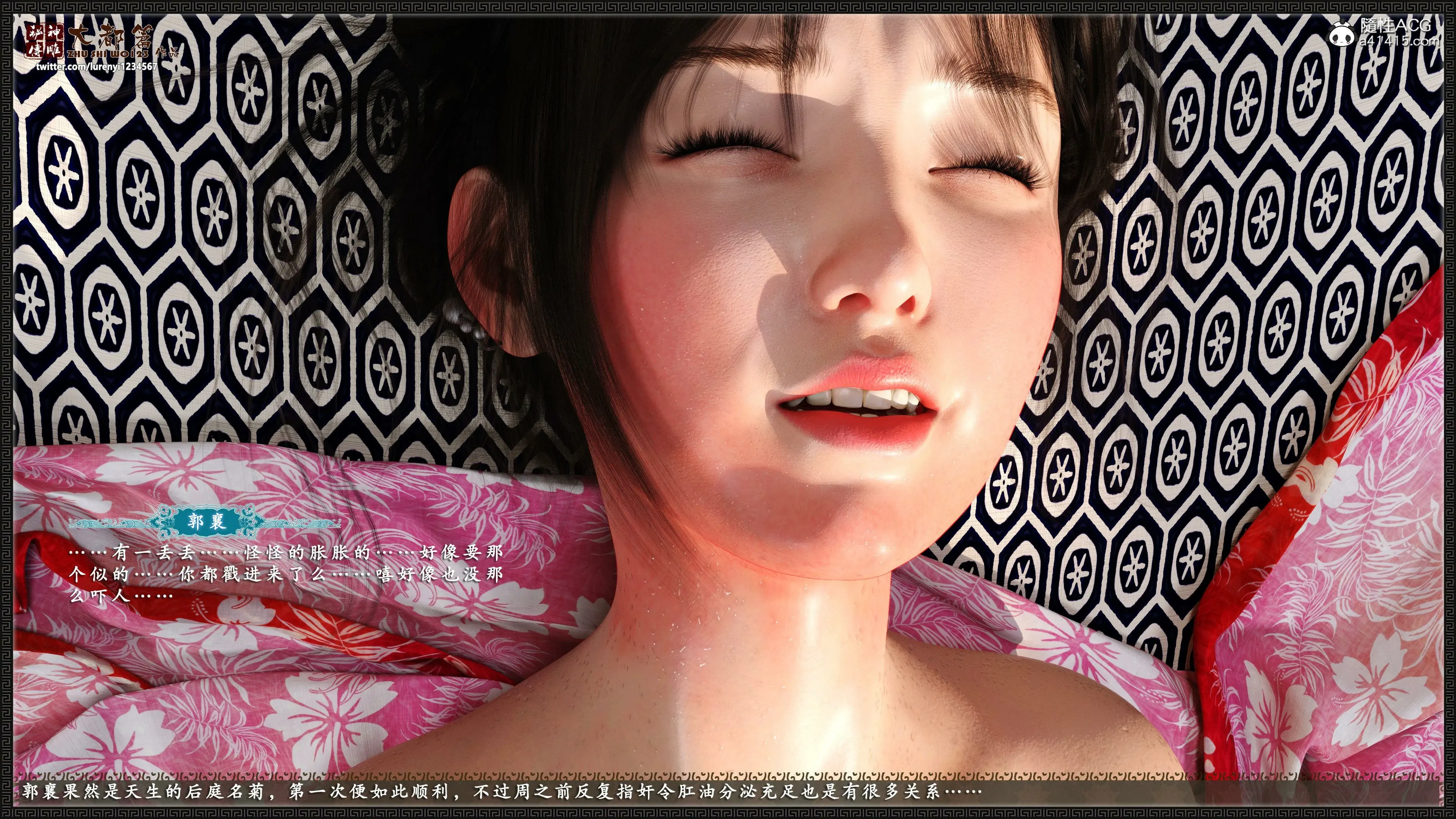 第52页