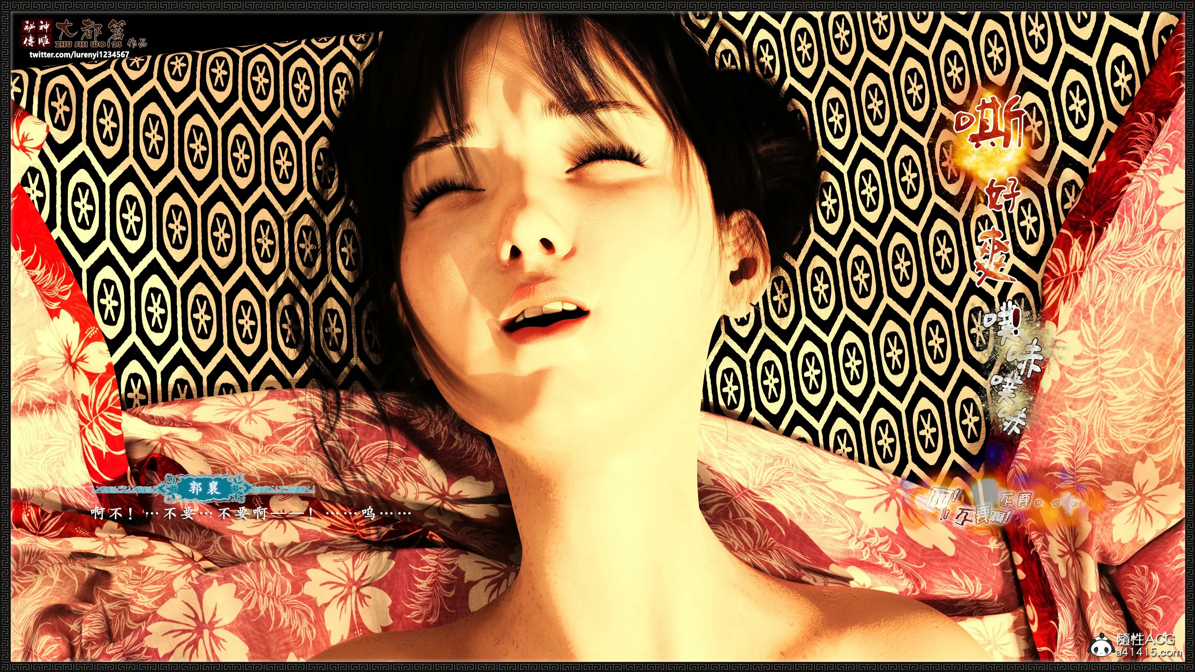 第63页