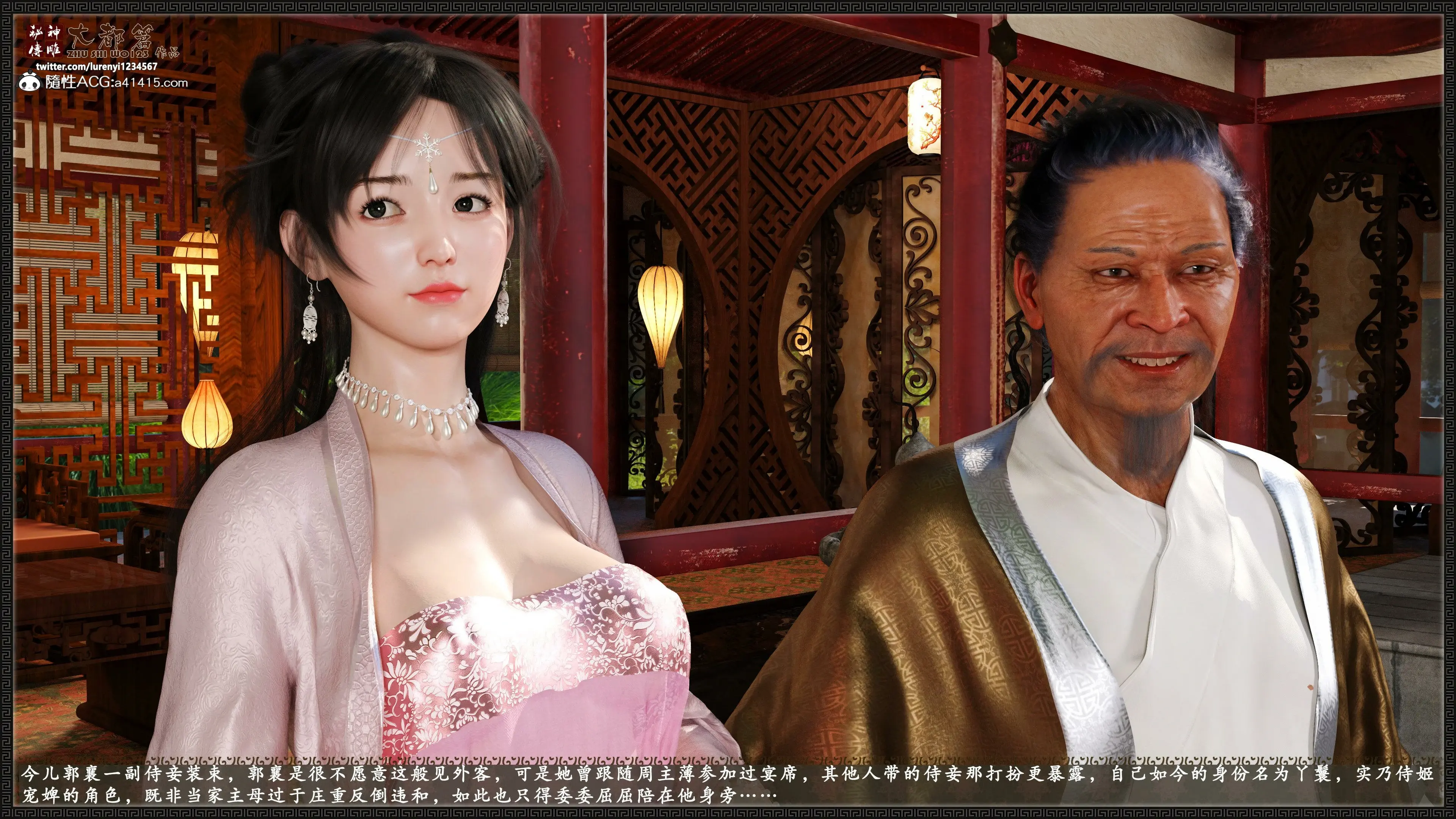 第108页
