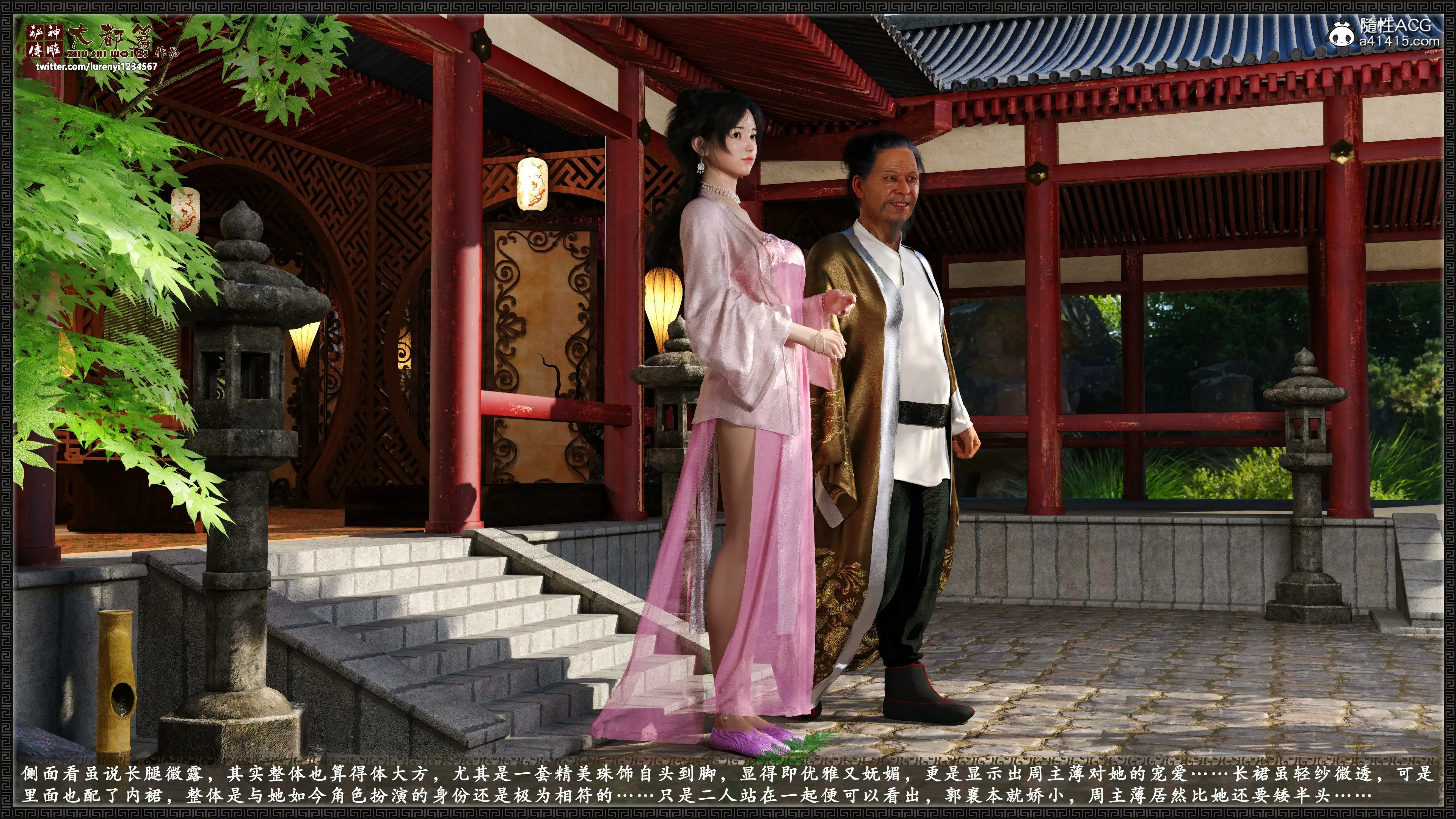 第110页