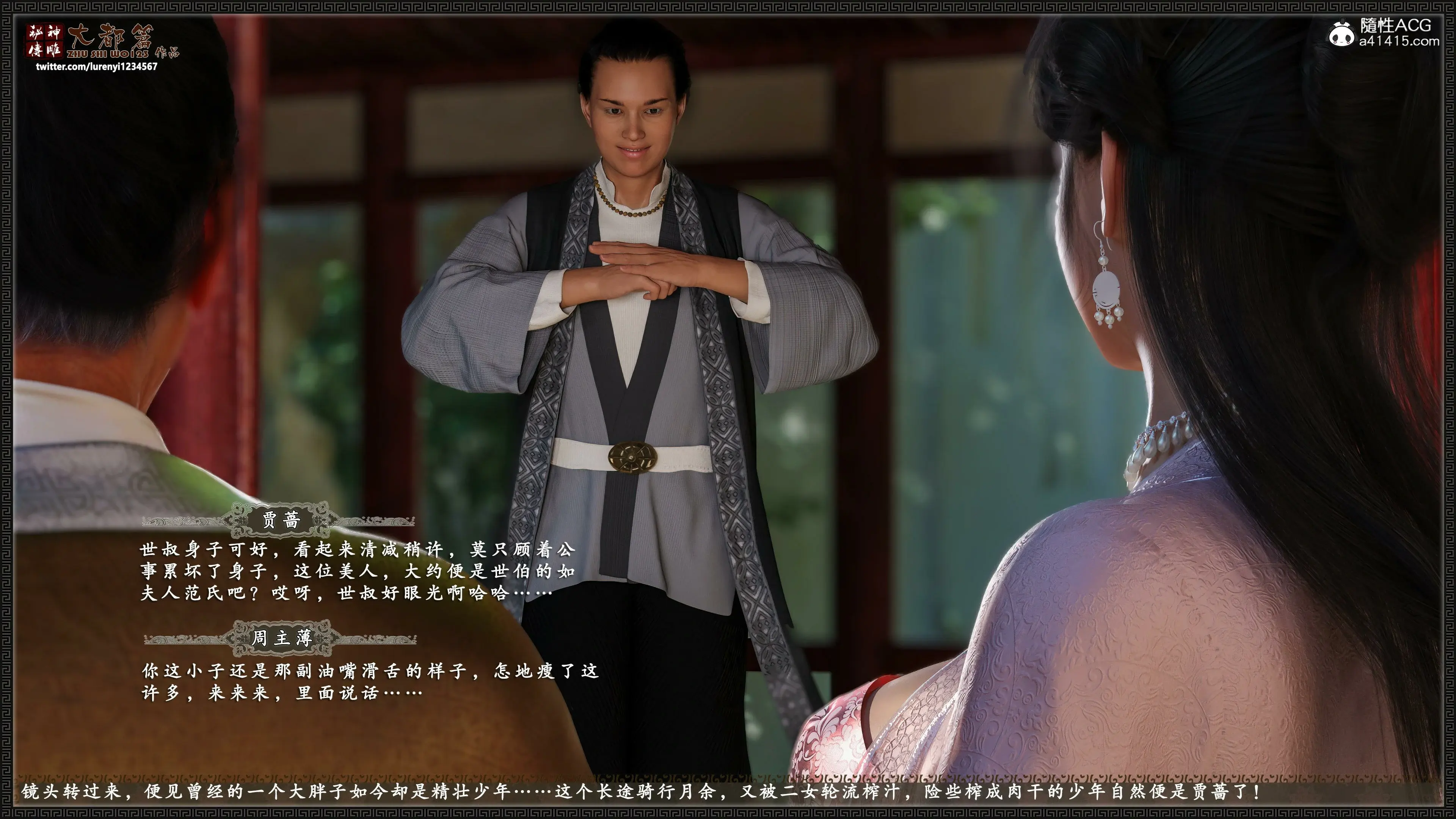 第115页
