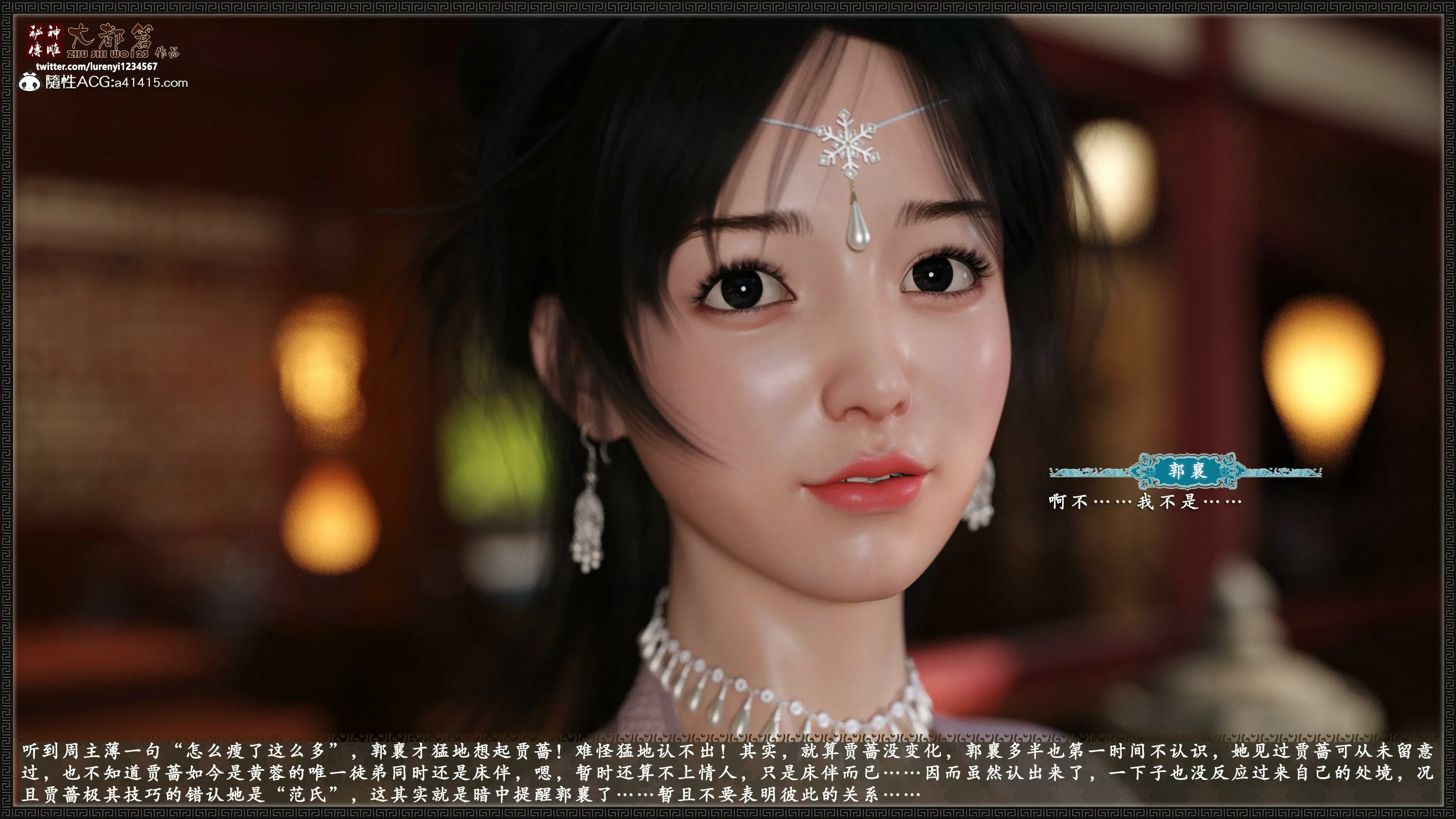 第117页