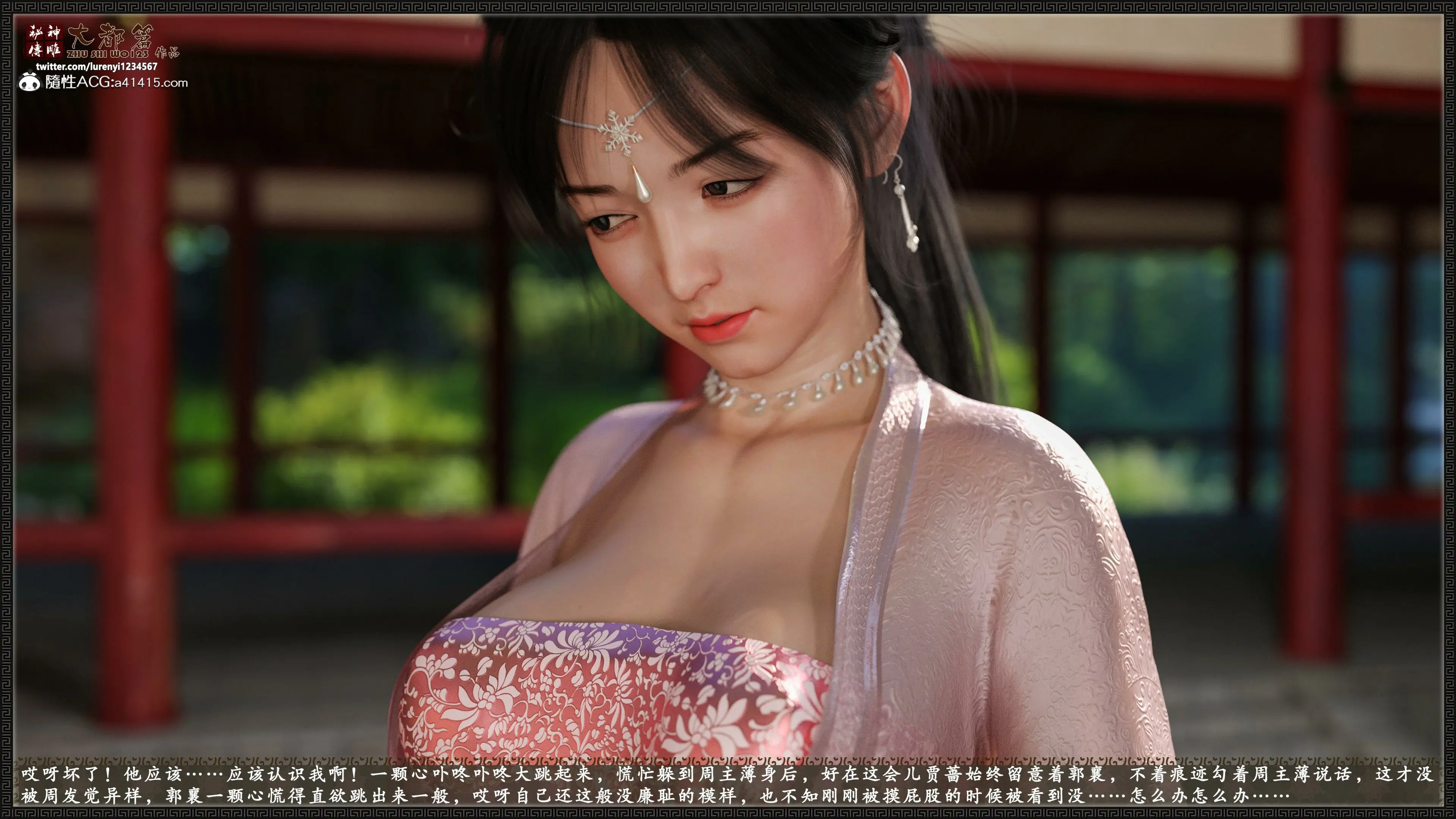 第121页